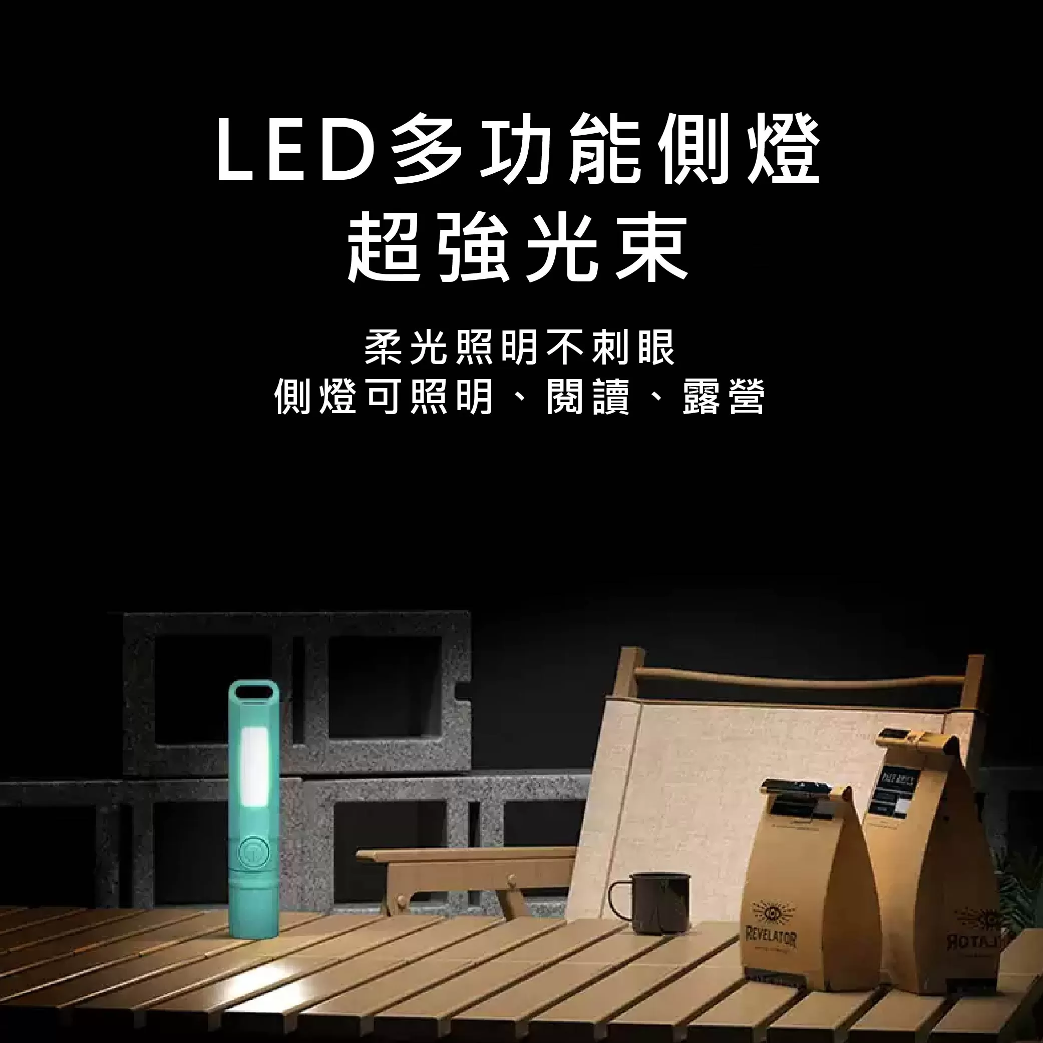 25W馬卡龍手電筒(USB充電) =混色出商品介紹-1-4