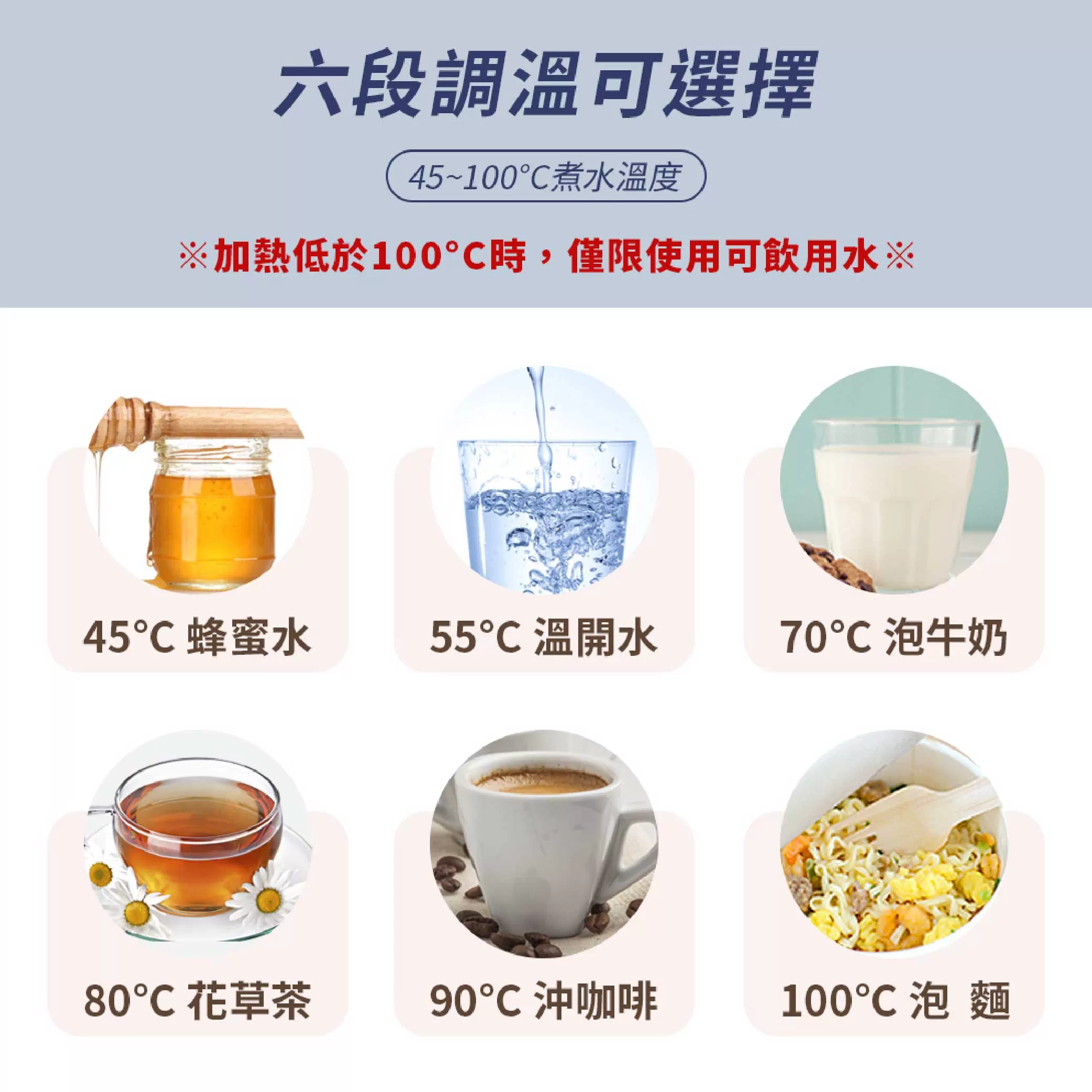 松木全電壓溫控電熱水杯商品介紹-1-3