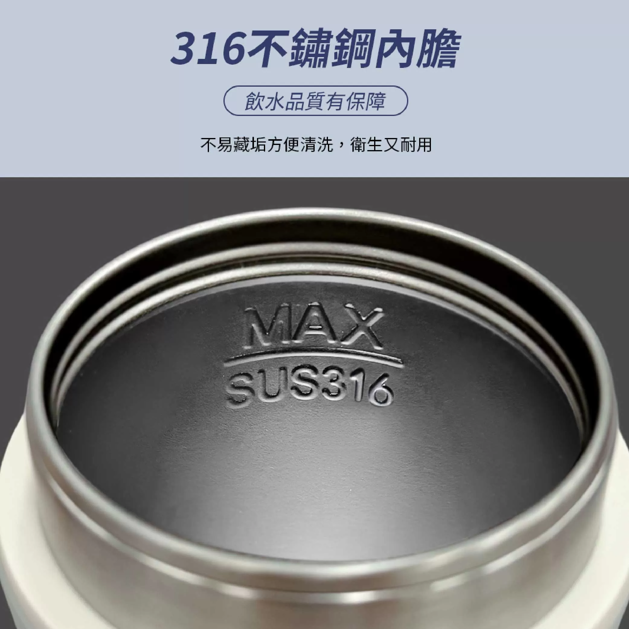 松木全電壓溫控電熱水杯商品介紹-1-6