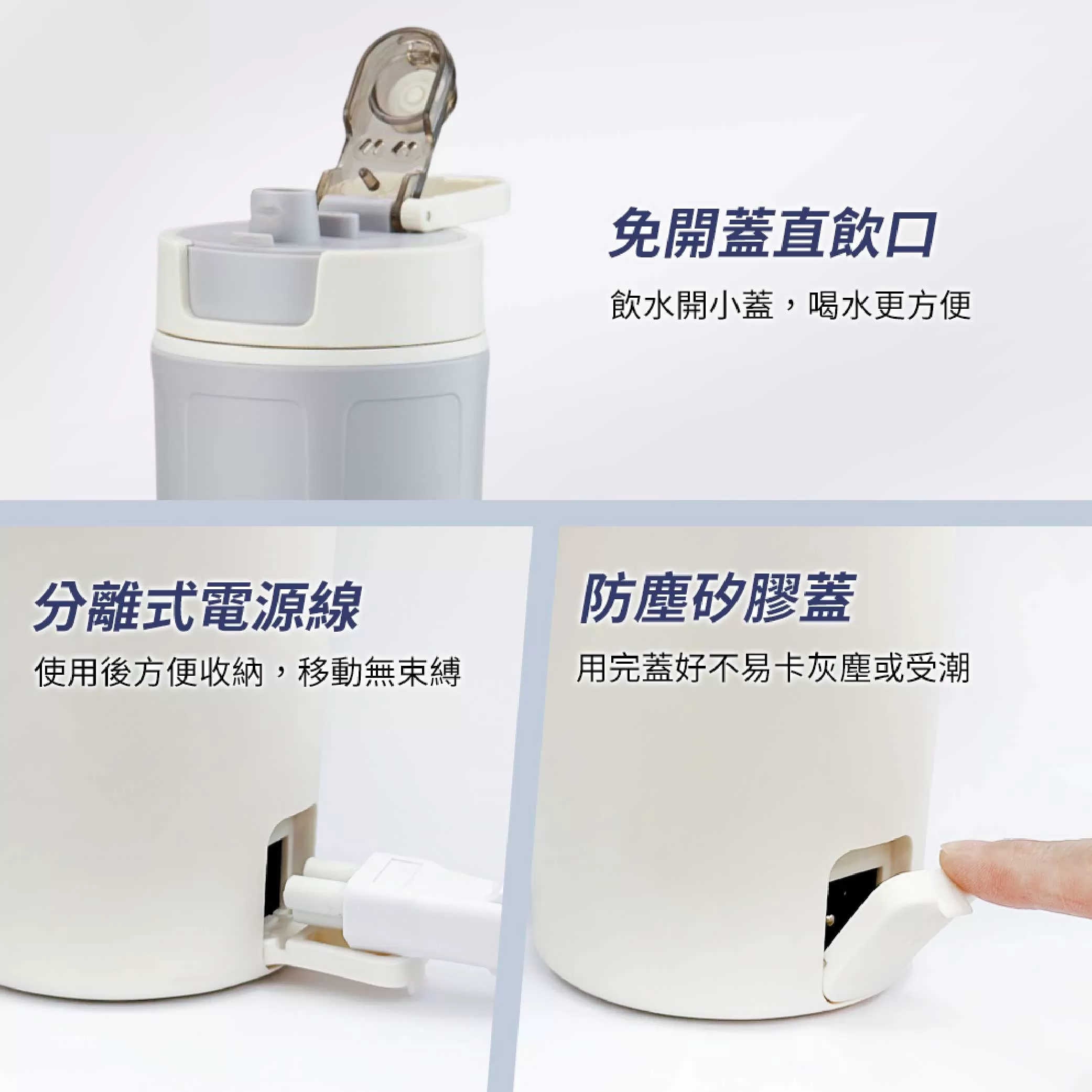 松木全電壓溫控電熱水杯商品介紹-1-7