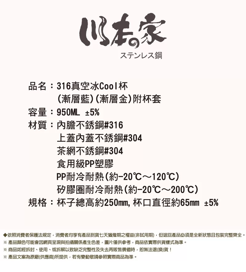 316不銹鋼保溫杯950ml商品介紹-1-5