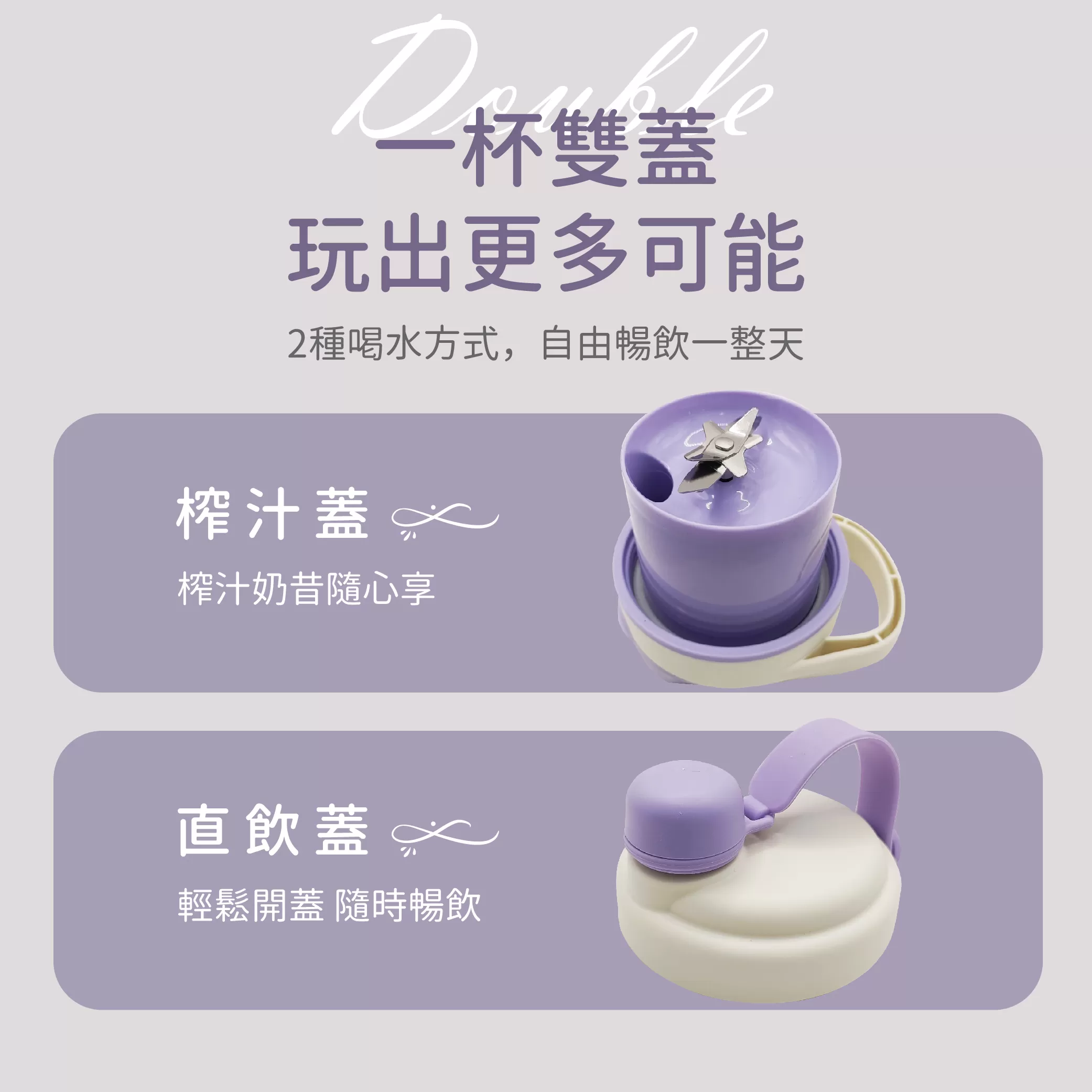 果汁榨汁桶1000ml商品介紹-1-2