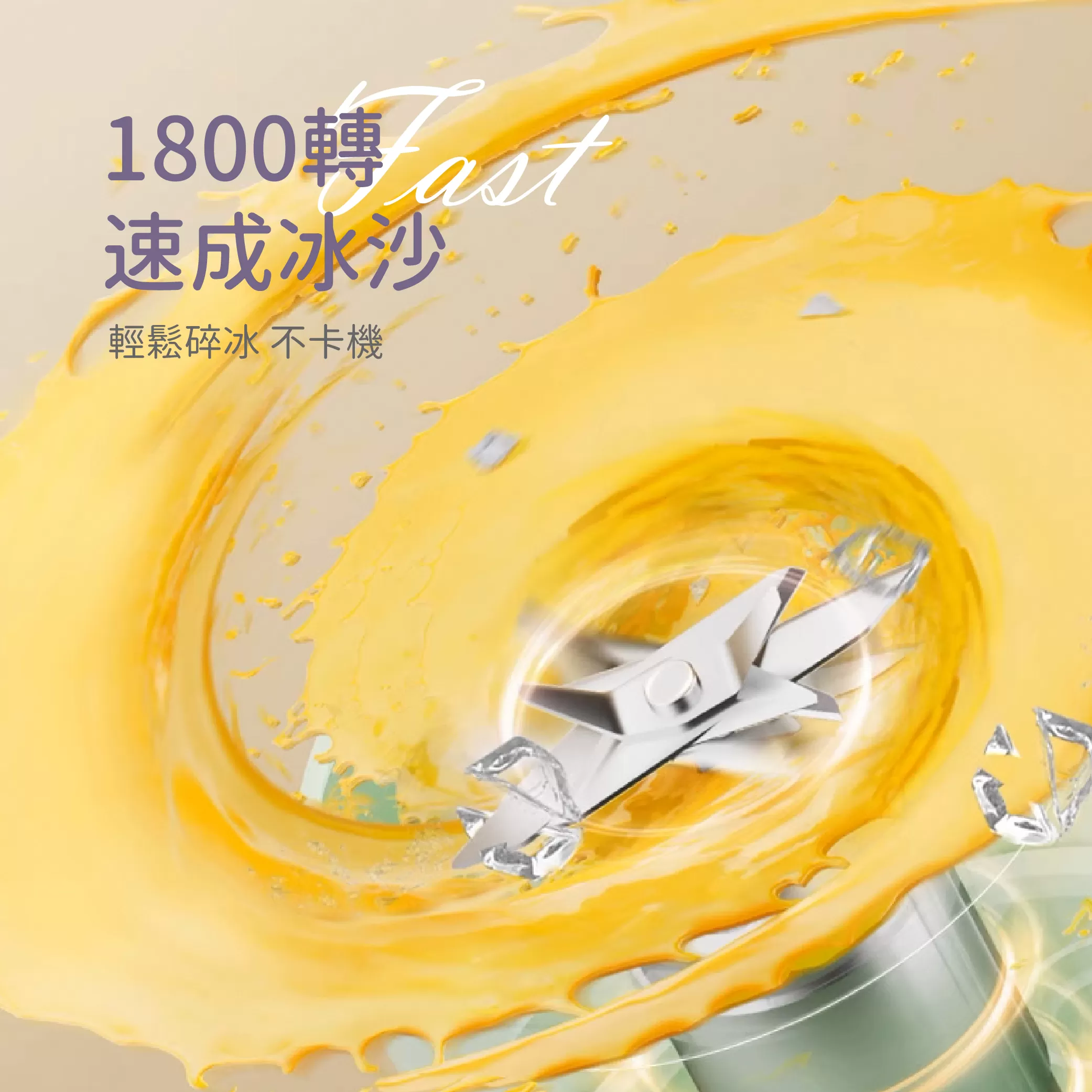 果汁榨汁桶1000ml商品介紹-1-3