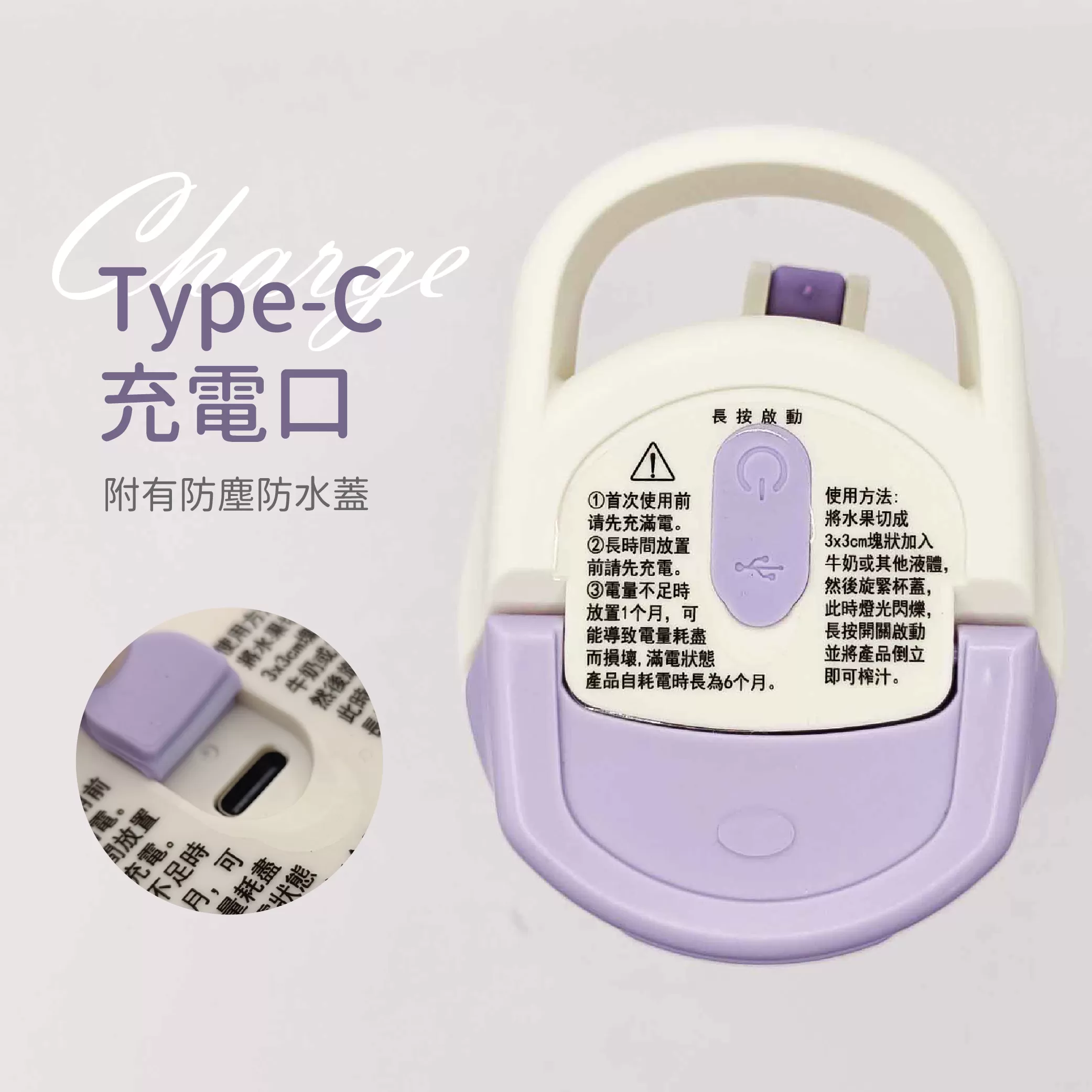 果汁榨汁桶1000ml商品介紹-1-5