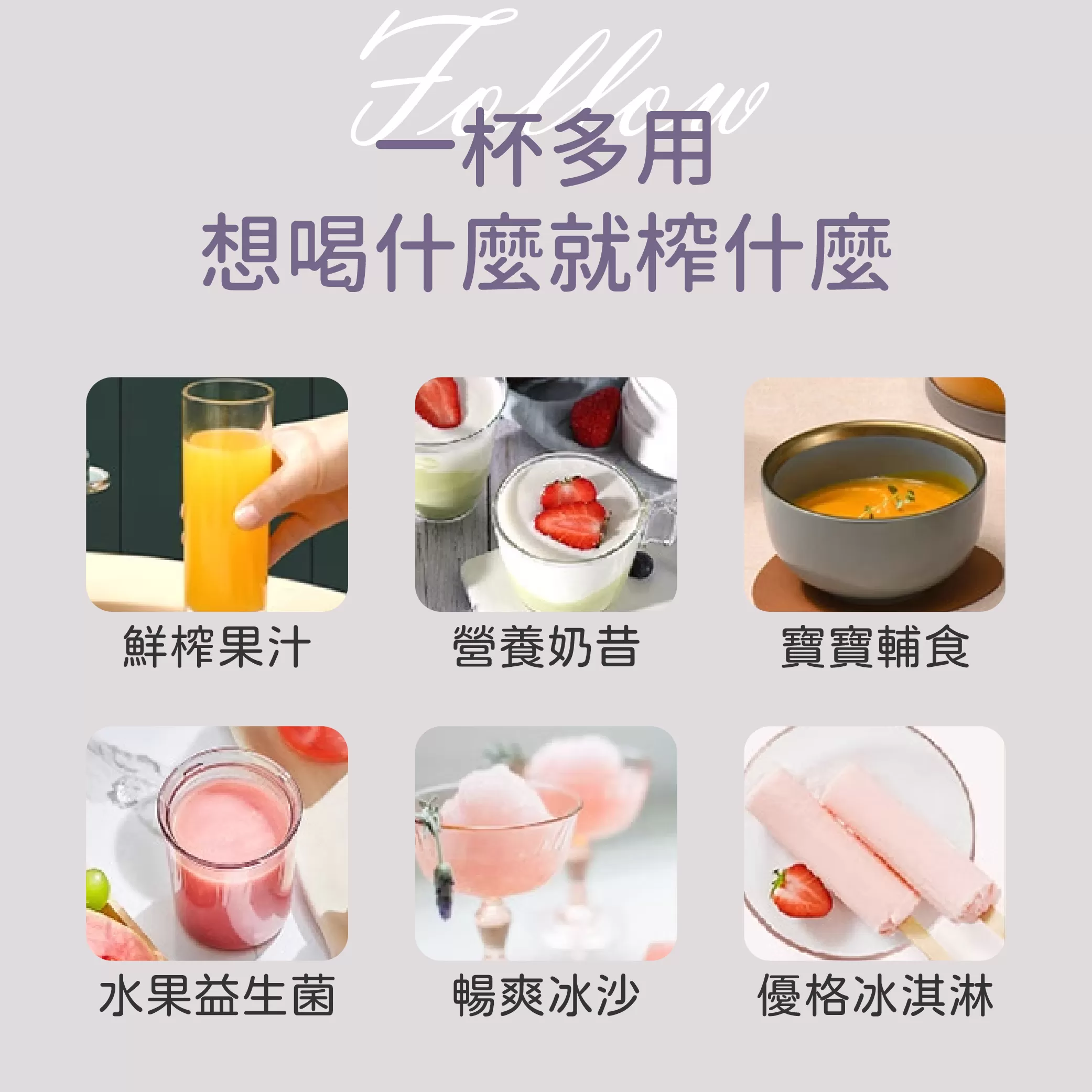 果汁榨汁桶1000ml商品介紹-1-7