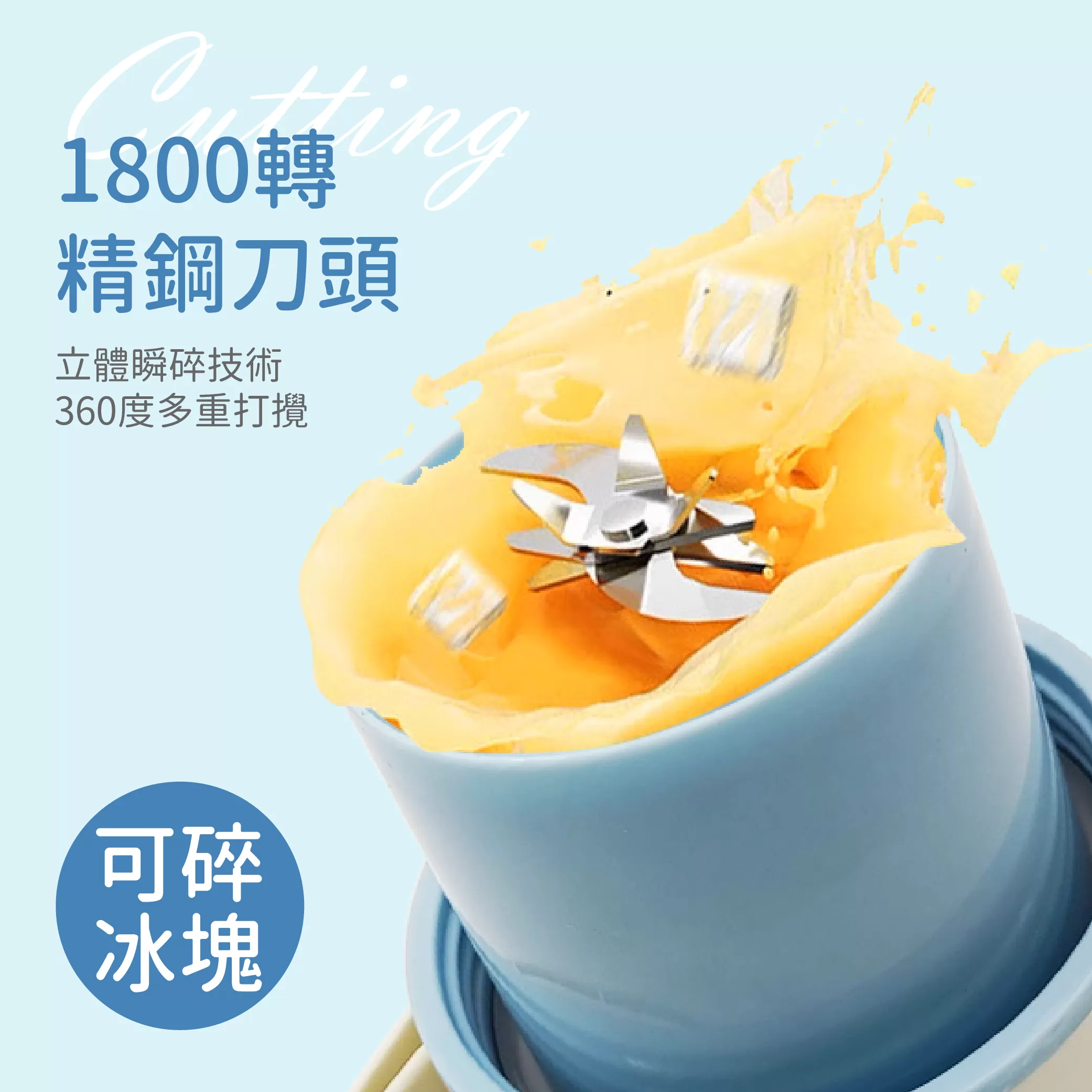 果汁胖胖瓶800ml商品介紹-1-3