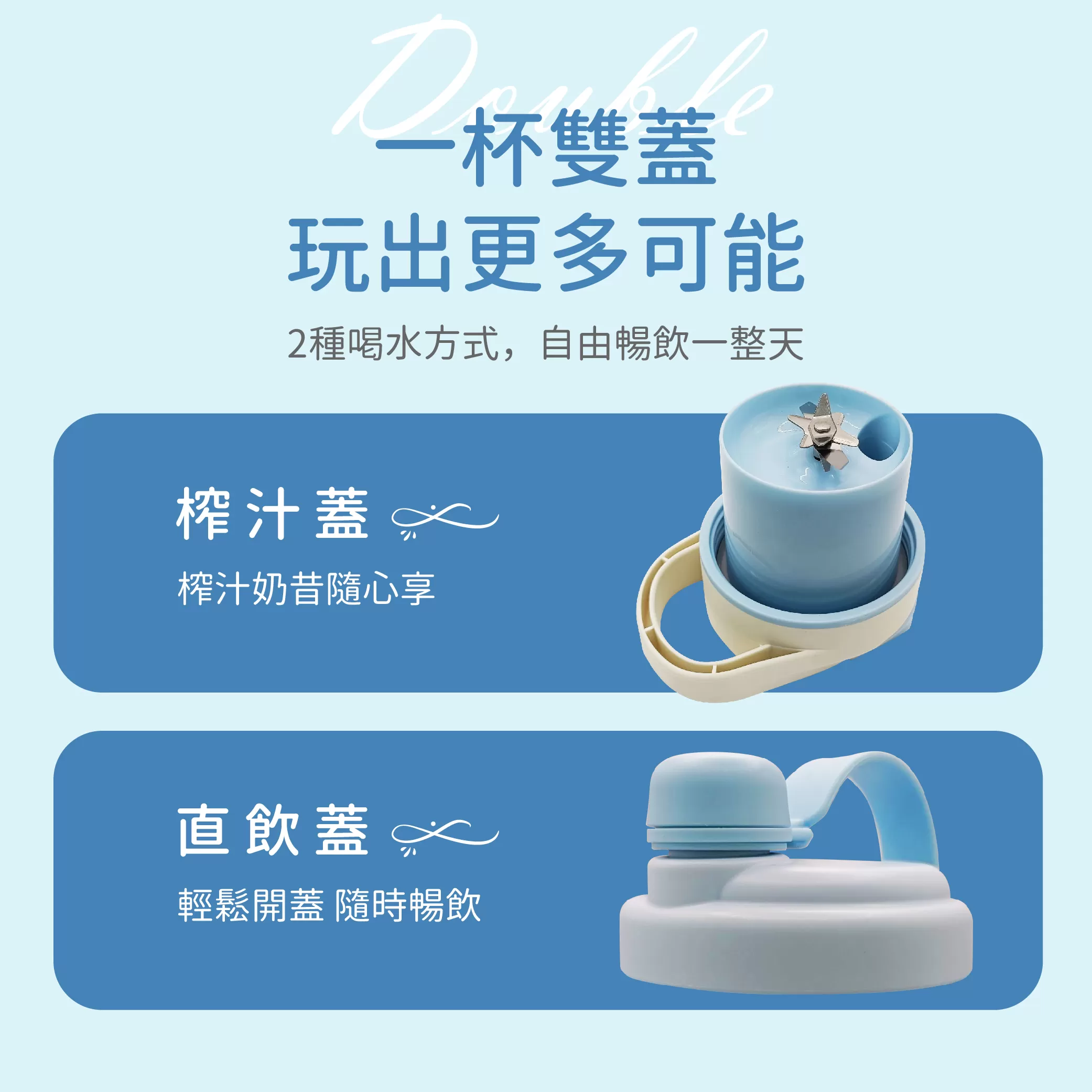 果汁胖胖瓶800ml商品介紹-1-2