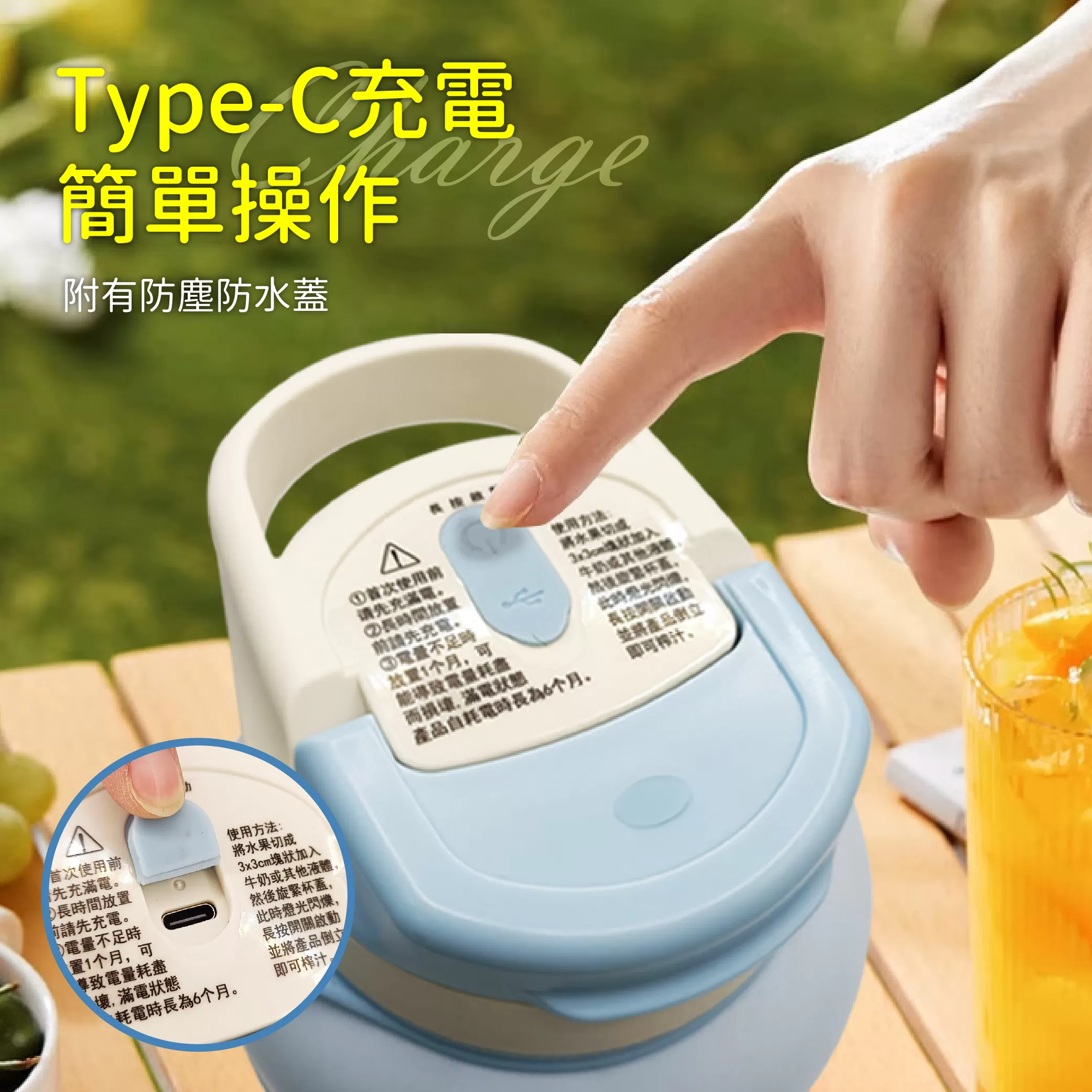 果汁胖胖瓶800ml商品介紹-1-5