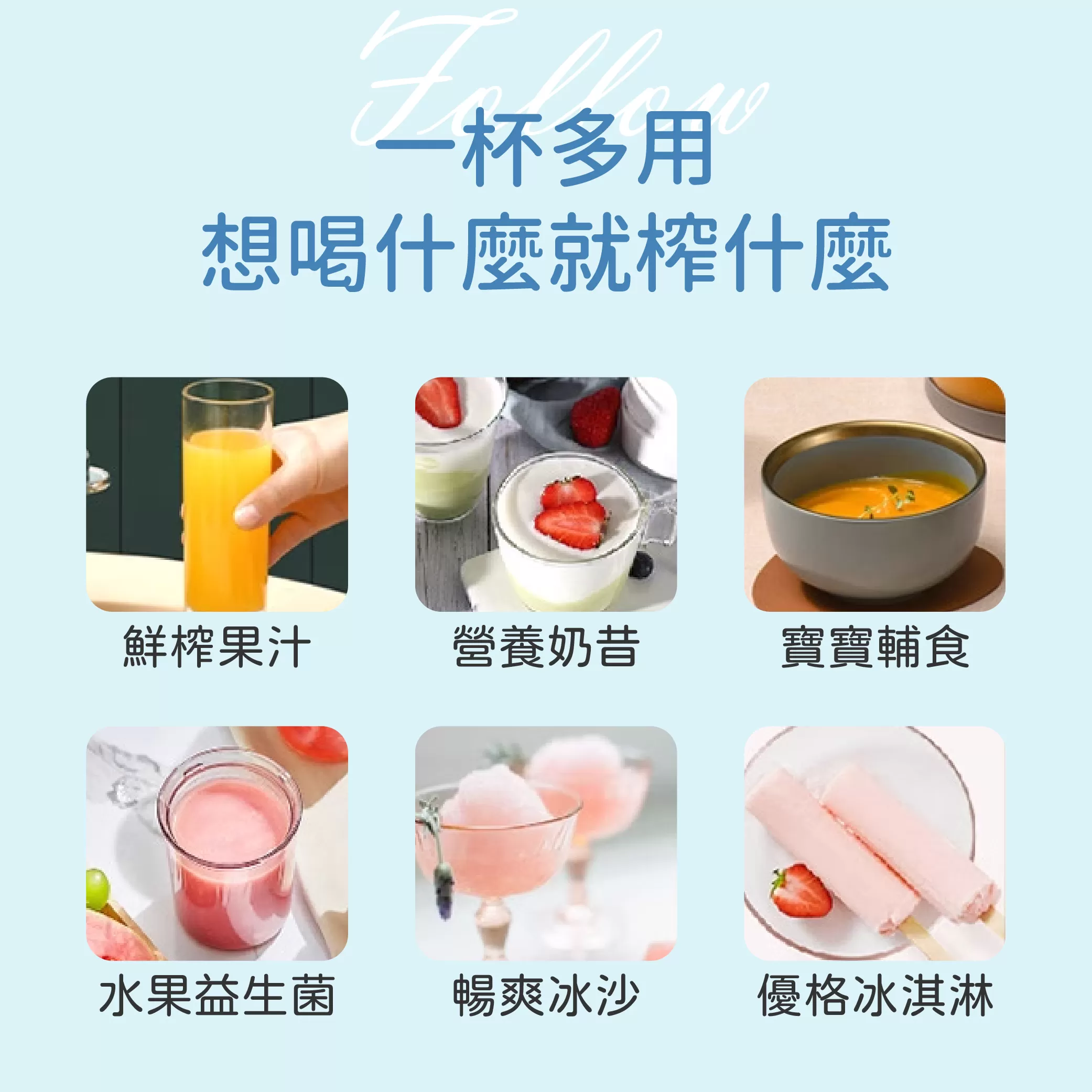 果汁胖胖瓶800ml商品介紹-1-7