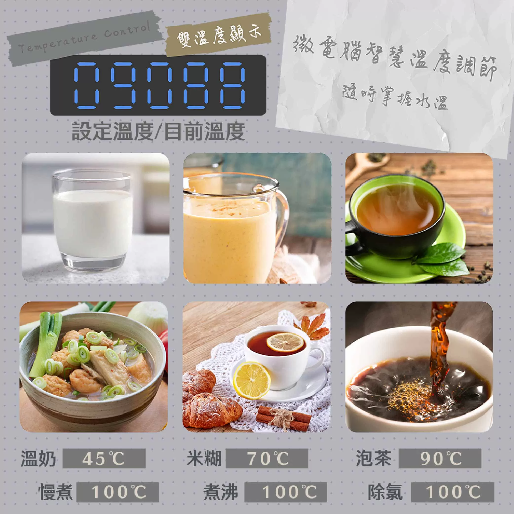 日云智能溫控玻璃養生壺商品介紹-1-4