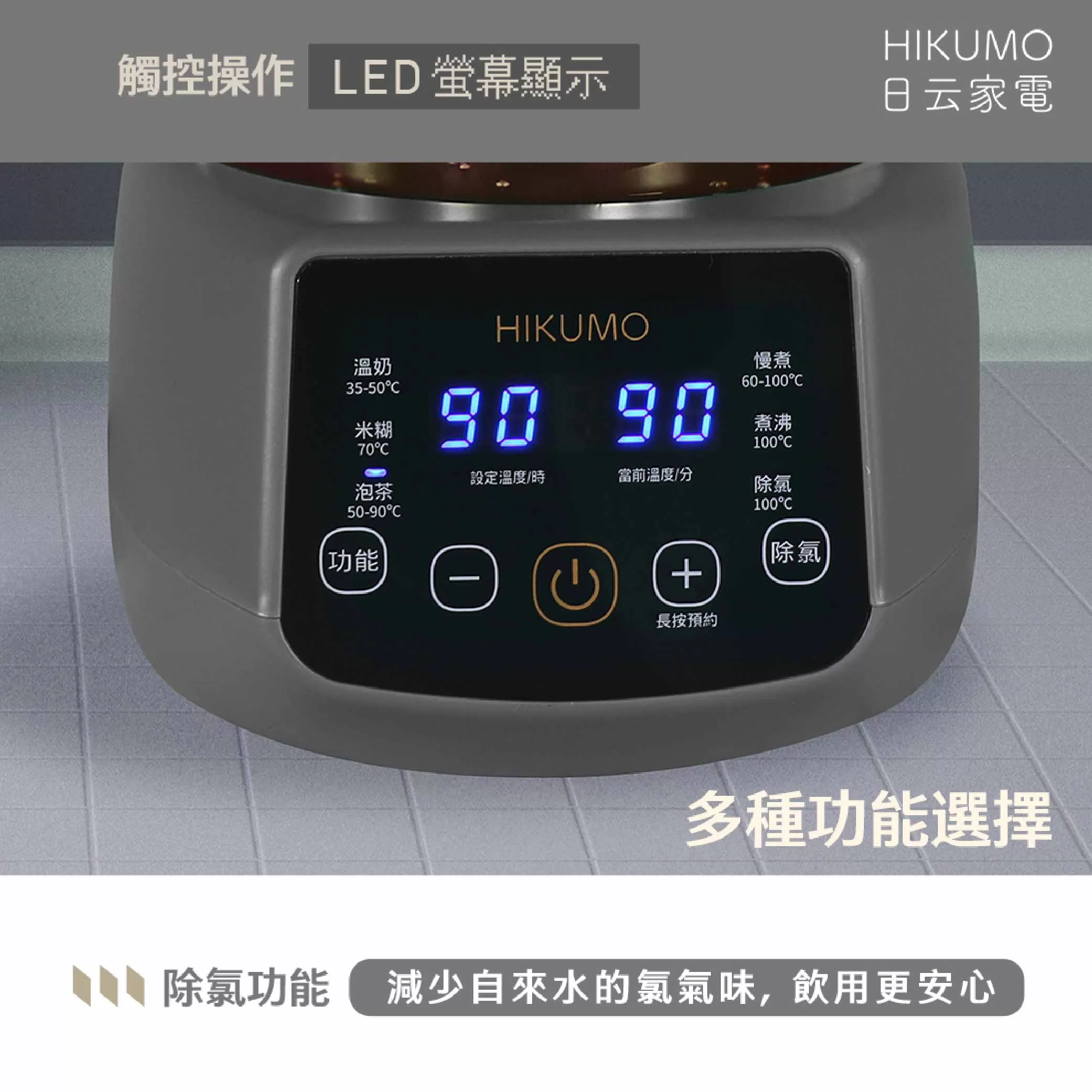 日云智能溫控玻璃養生壺商品介紹-1-5