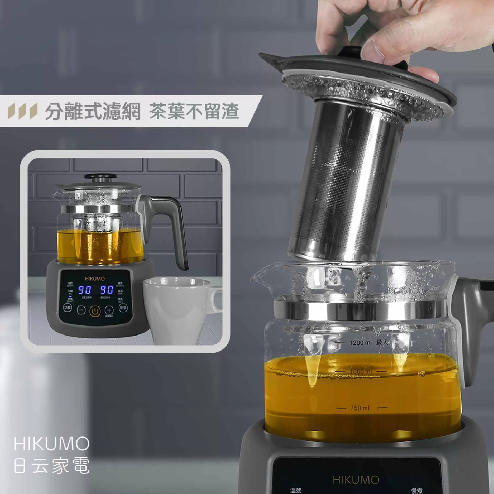 日云智能溫控玻璃養生壺商品介紹-1-7