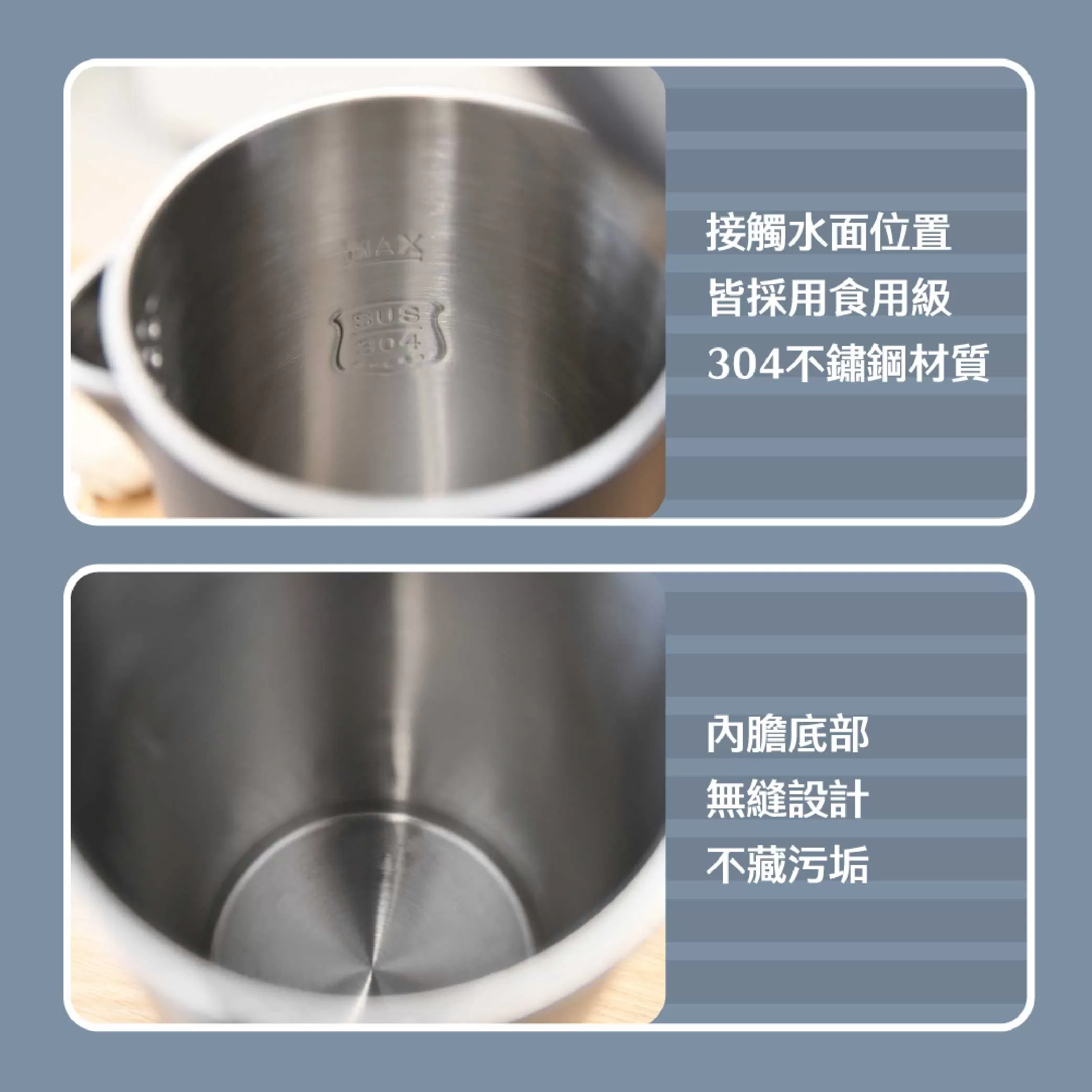 松木不鏽鋼快煮壺商品介紹-1-2