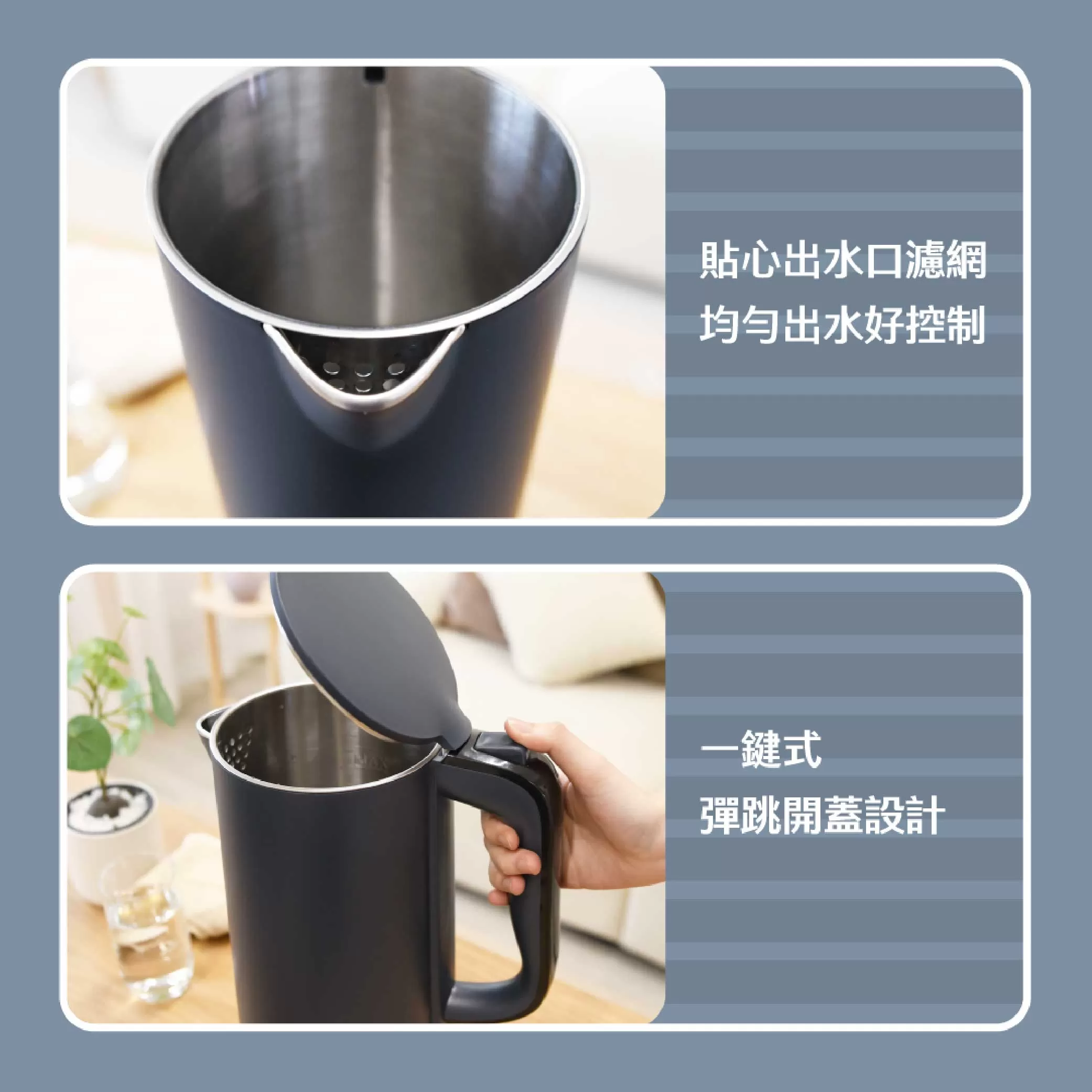 松木不鏽鋼快煮壺商品介紹-1-3