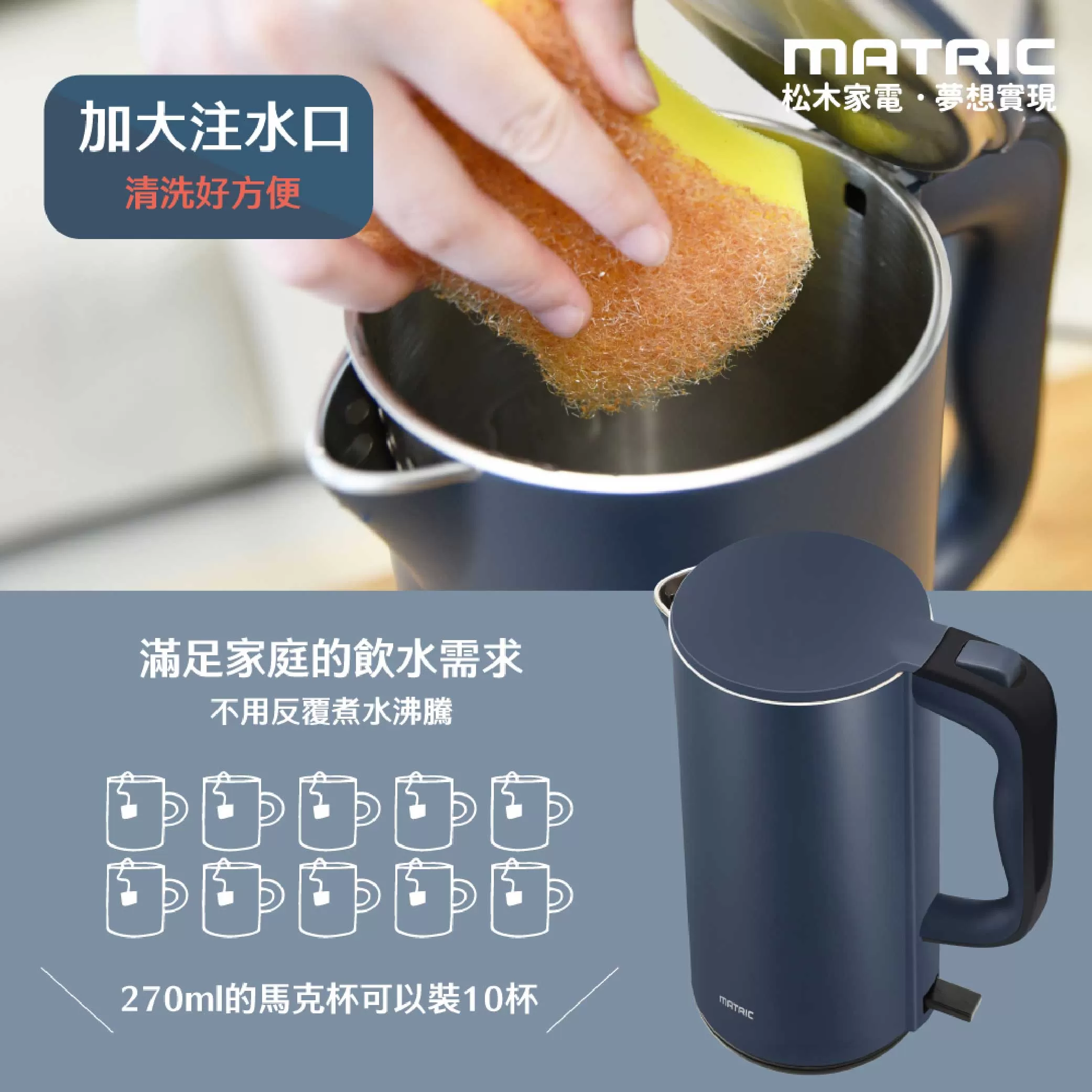 松木不鏽鋼快煮壺商品介紹-1-7