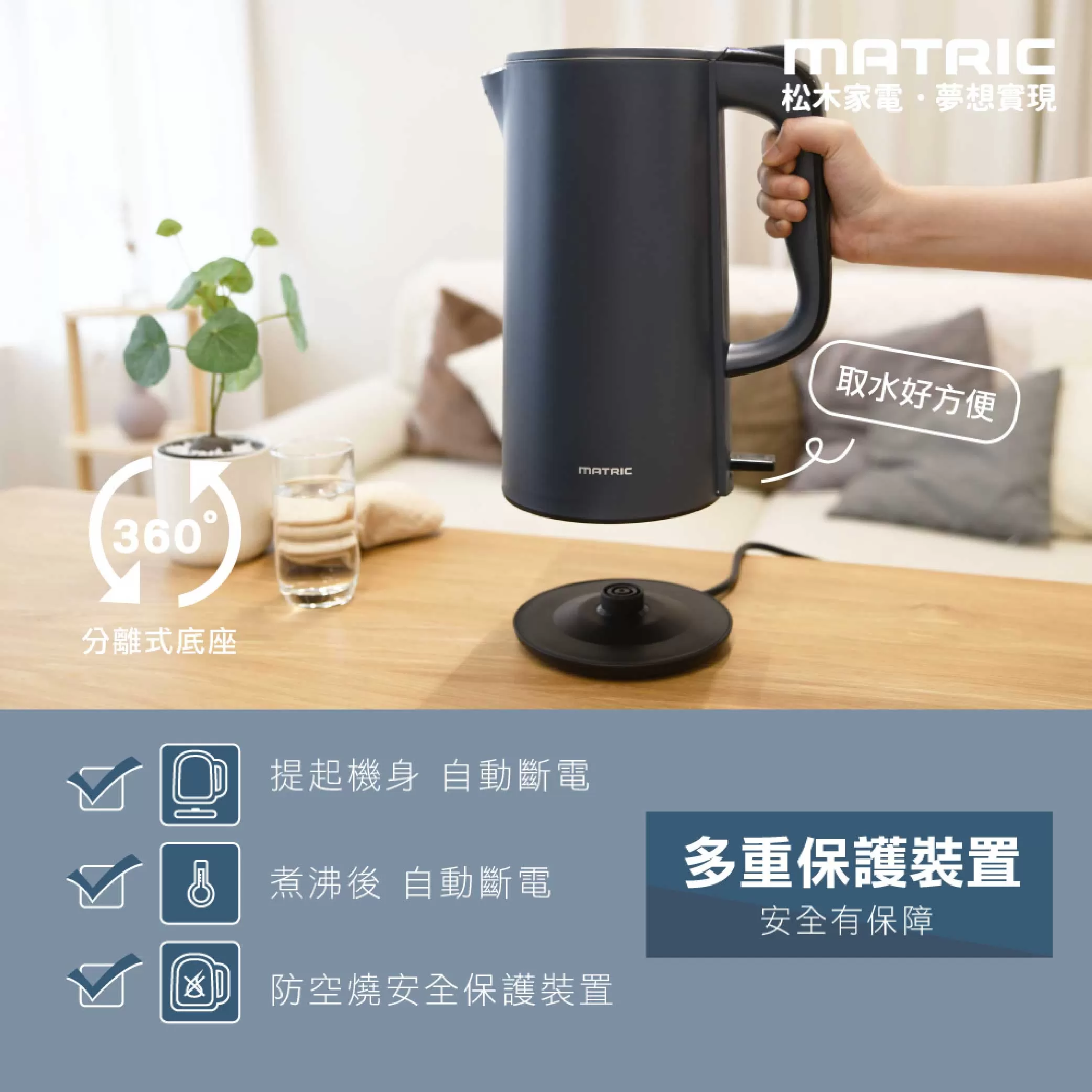 松木不鏽鋼快煮壺商品介紹-1-6