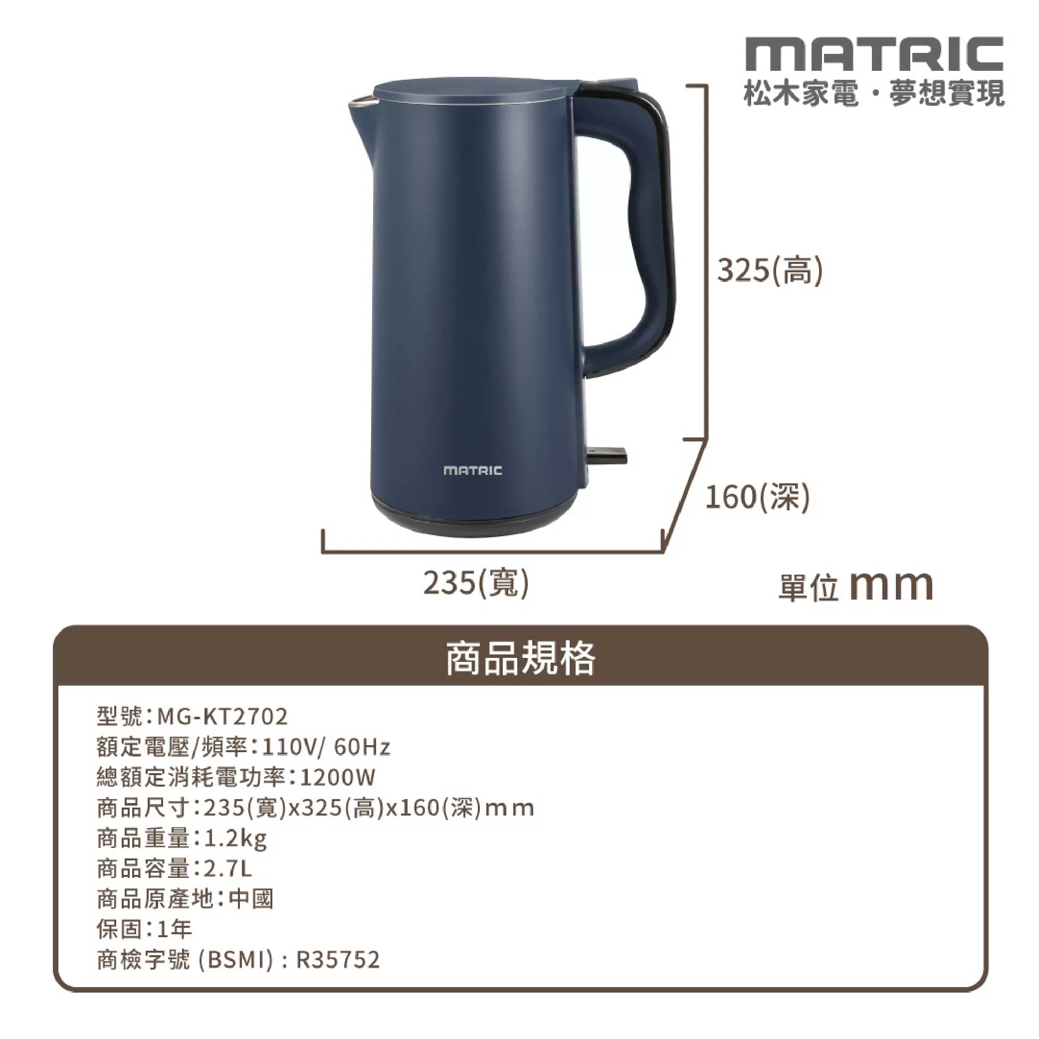 松木不鏽鋼快煮壺商品介紹-1-8