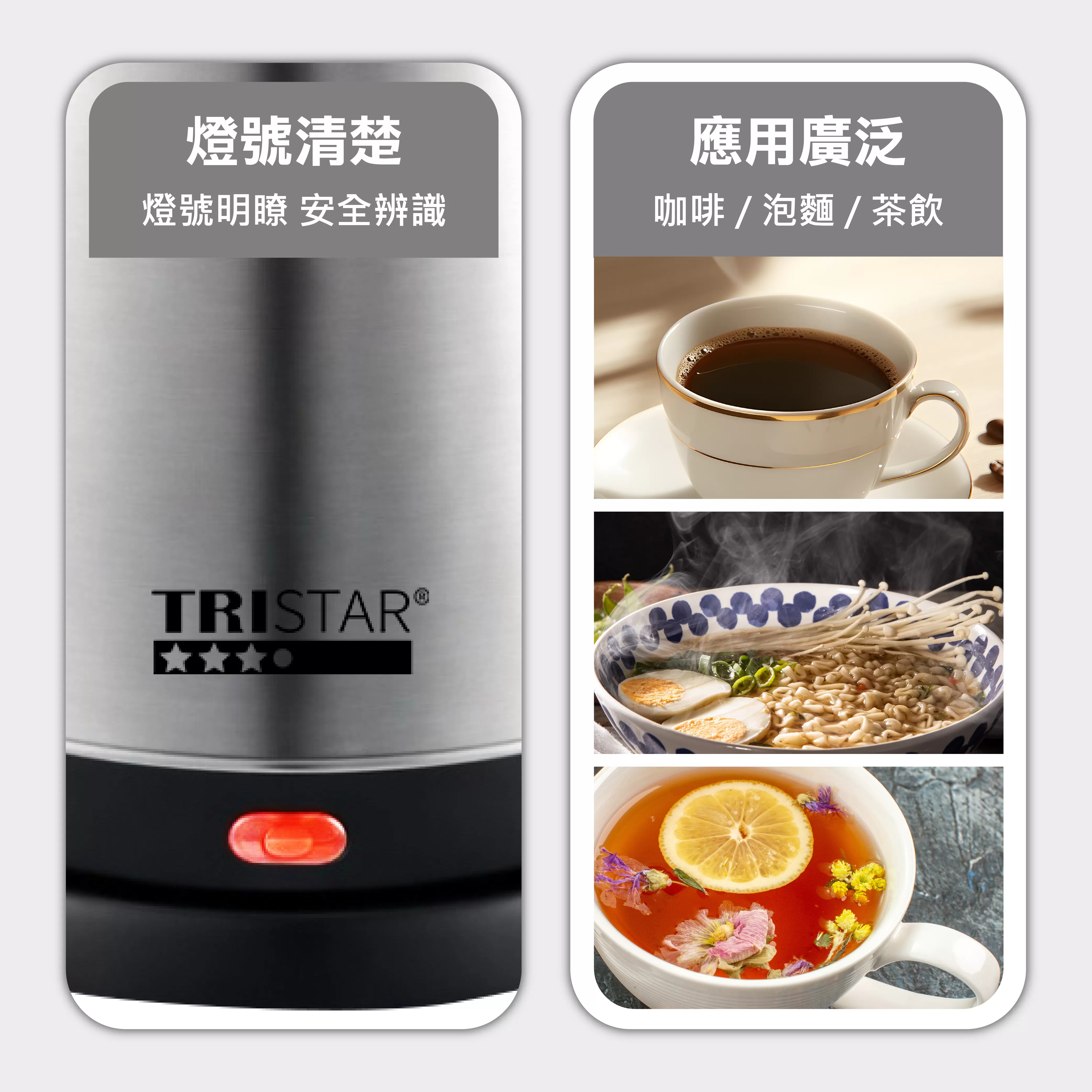 尖嘴不鏽鋼快煮壺(2L)商品介紹-1-3