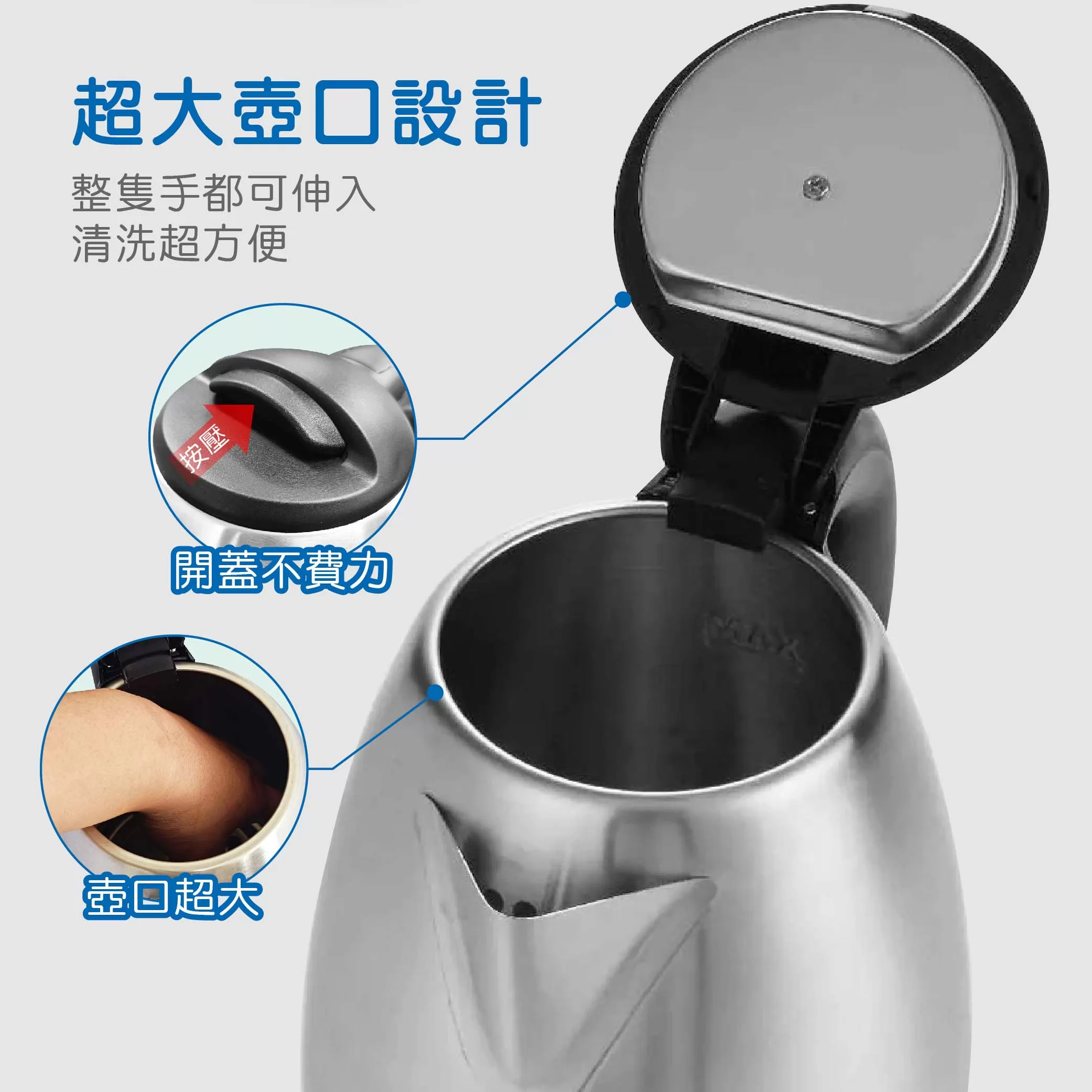 不鏽鋼快煮壺(1.8L)商品介紹-1-2