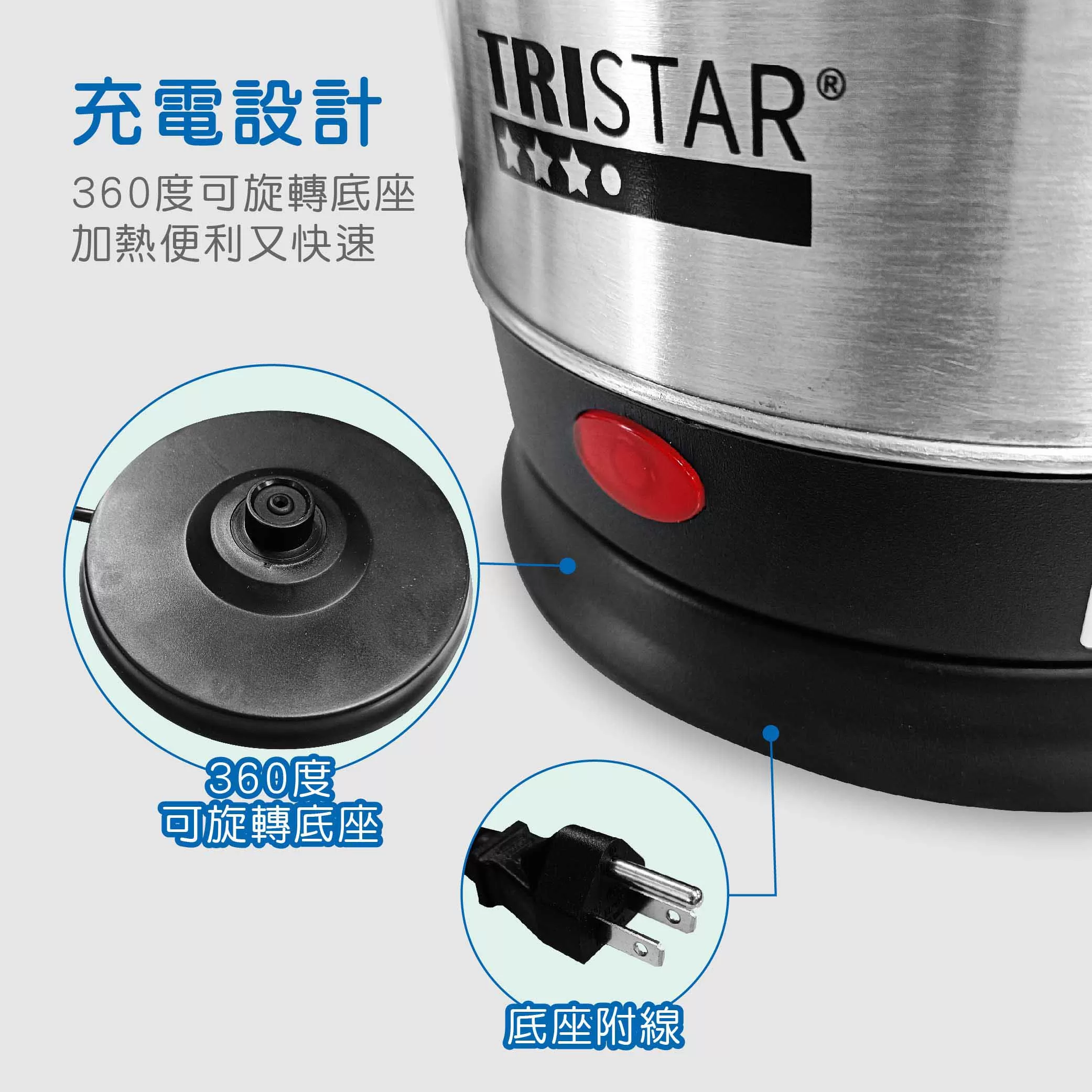 不鏽鋼快煮壺(1.8L)商品介紹-1-3