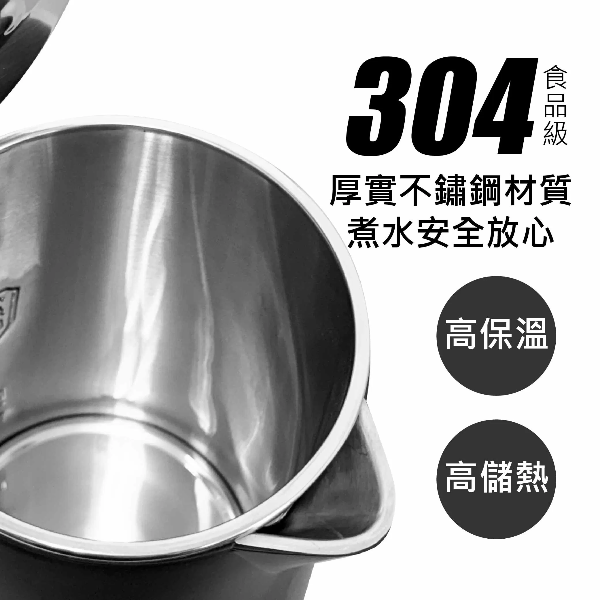 雙層防燙智能快煮壺2L商品介紹-1-5