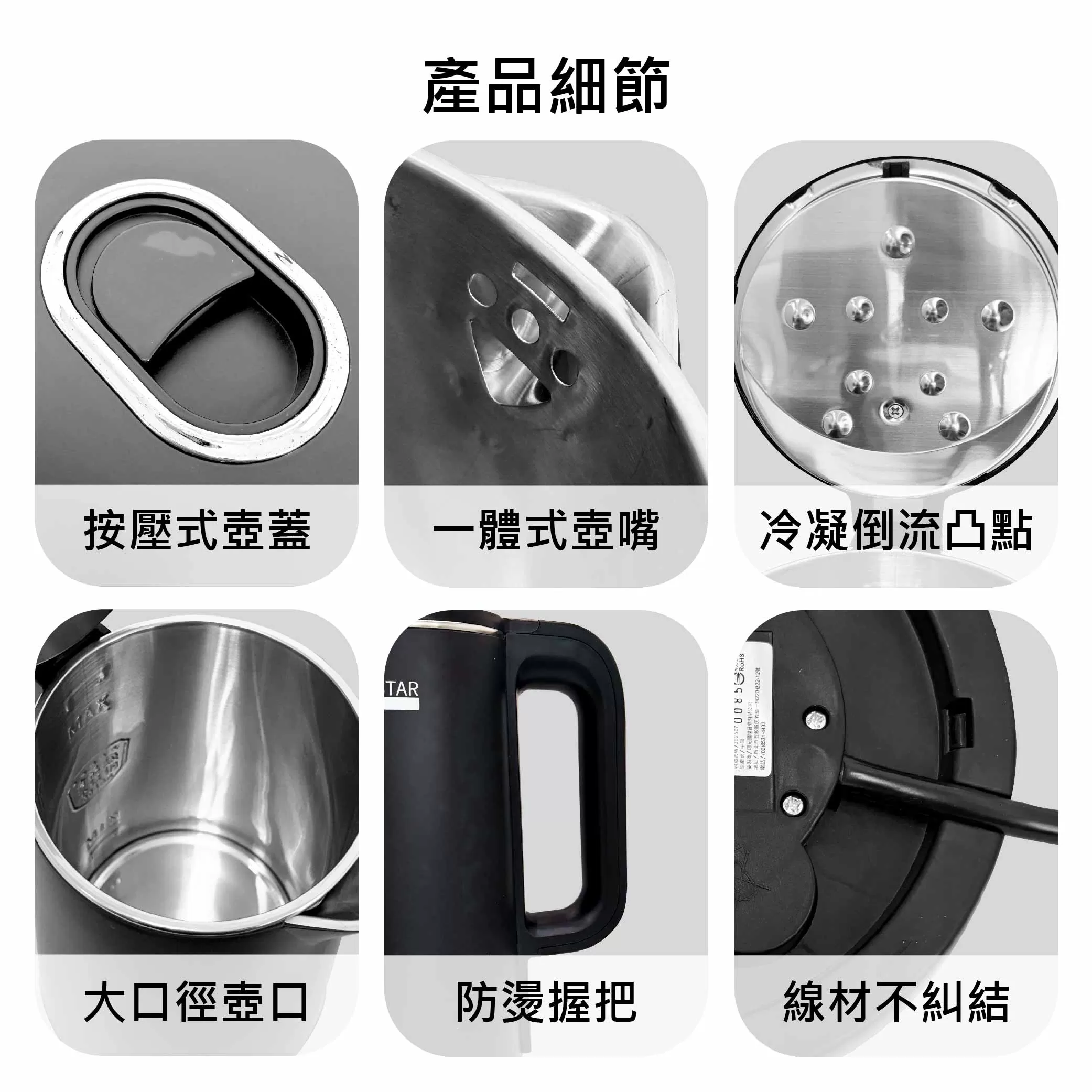 雙層防燙智能快煮壺2L商品介紹-1-7