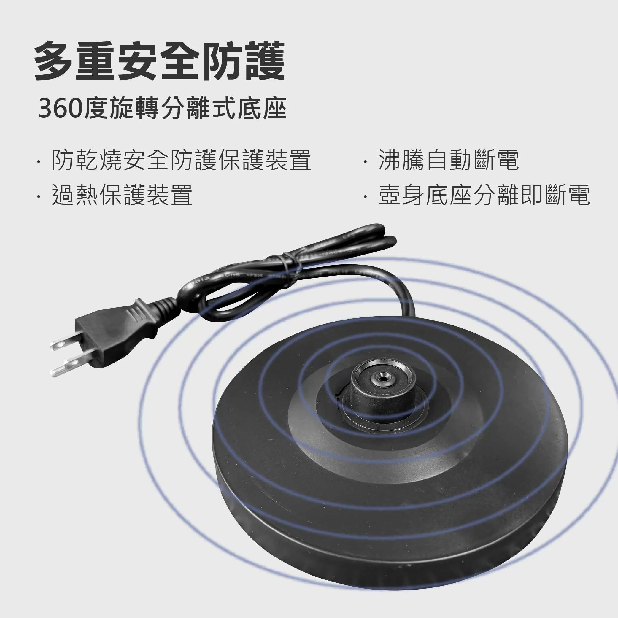 雙層防燙智能快煮壺2L商品介紹-1-6