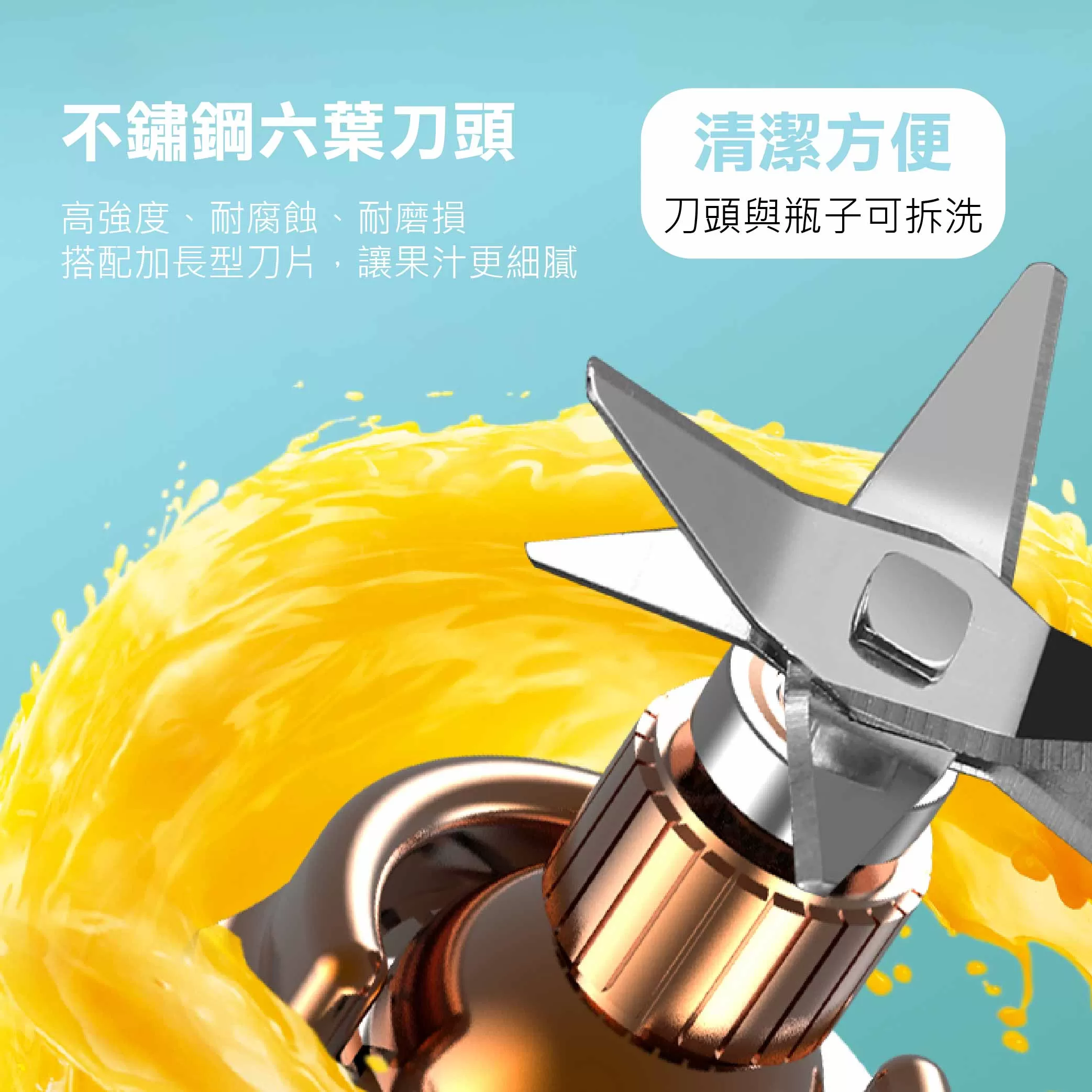 二合一玻璃果汁機商品介紹-1-2