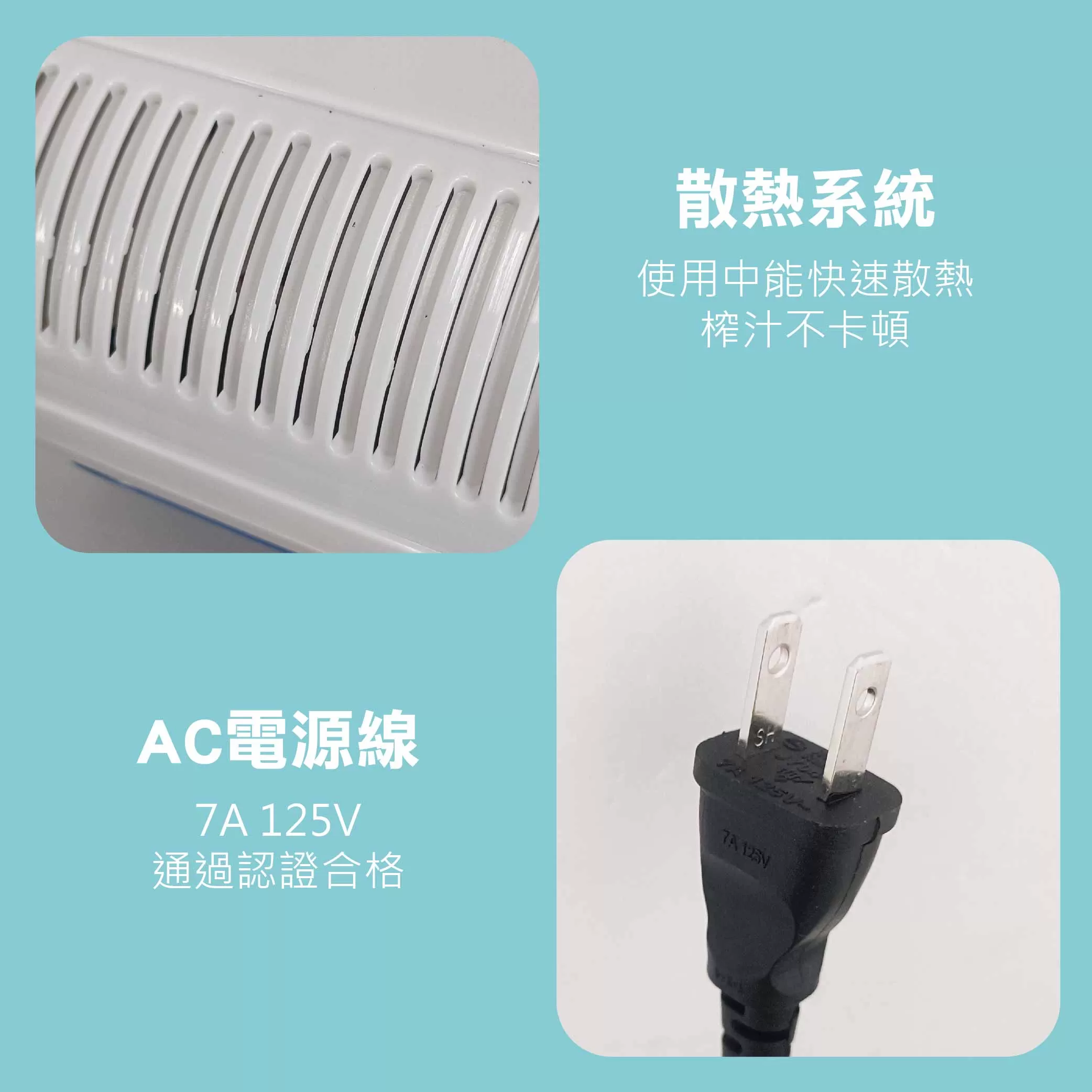 二合一玻璃果汁機商品介紹-1-6