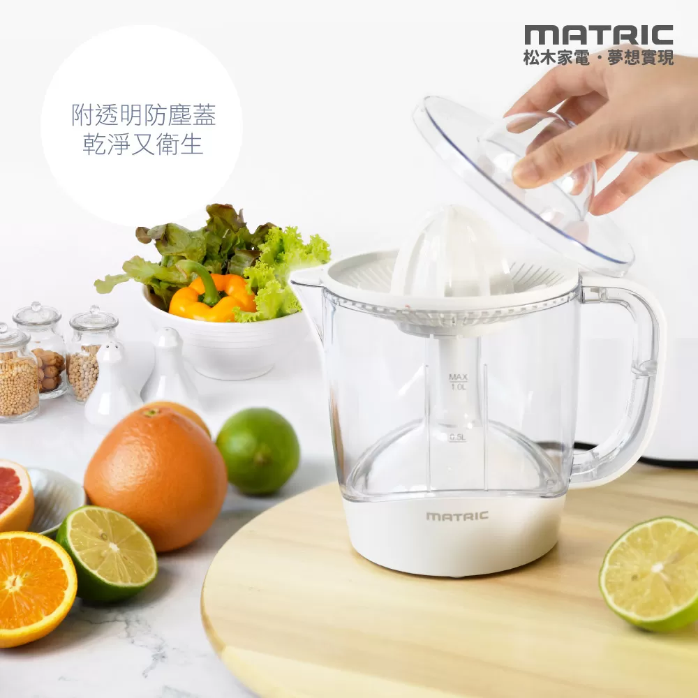 松木速纖榨汁機商品介紹-1-7