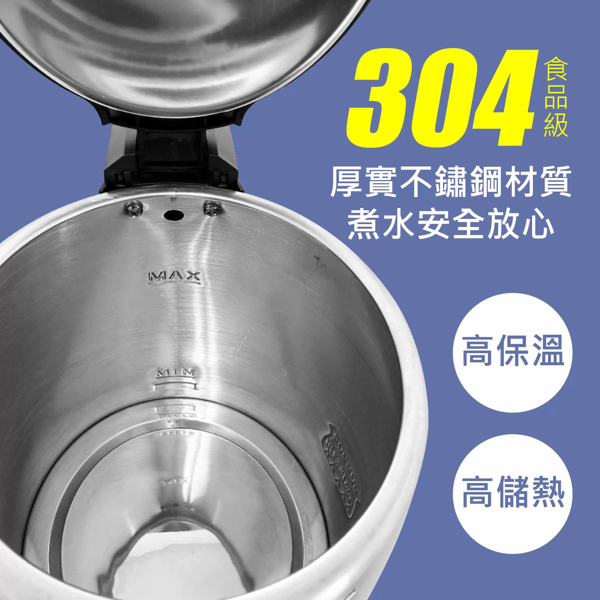 大容量不鏽鋼快煮壺2L商品介紹-1-4