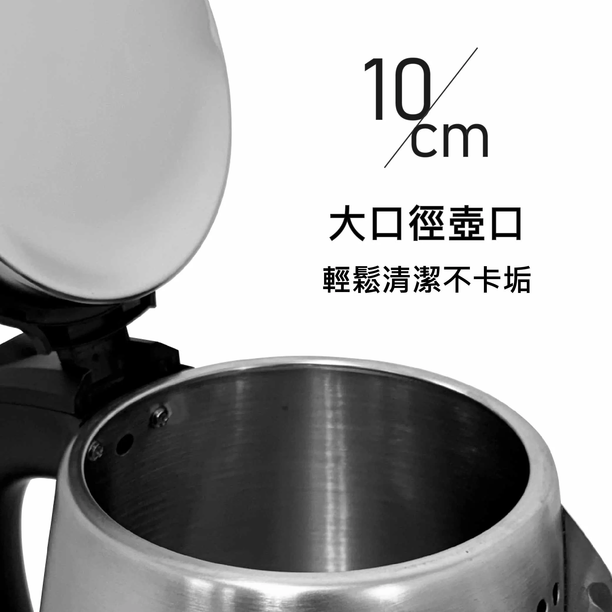 大容量不鏽鋼快煮壺2L商品介紹-1-5