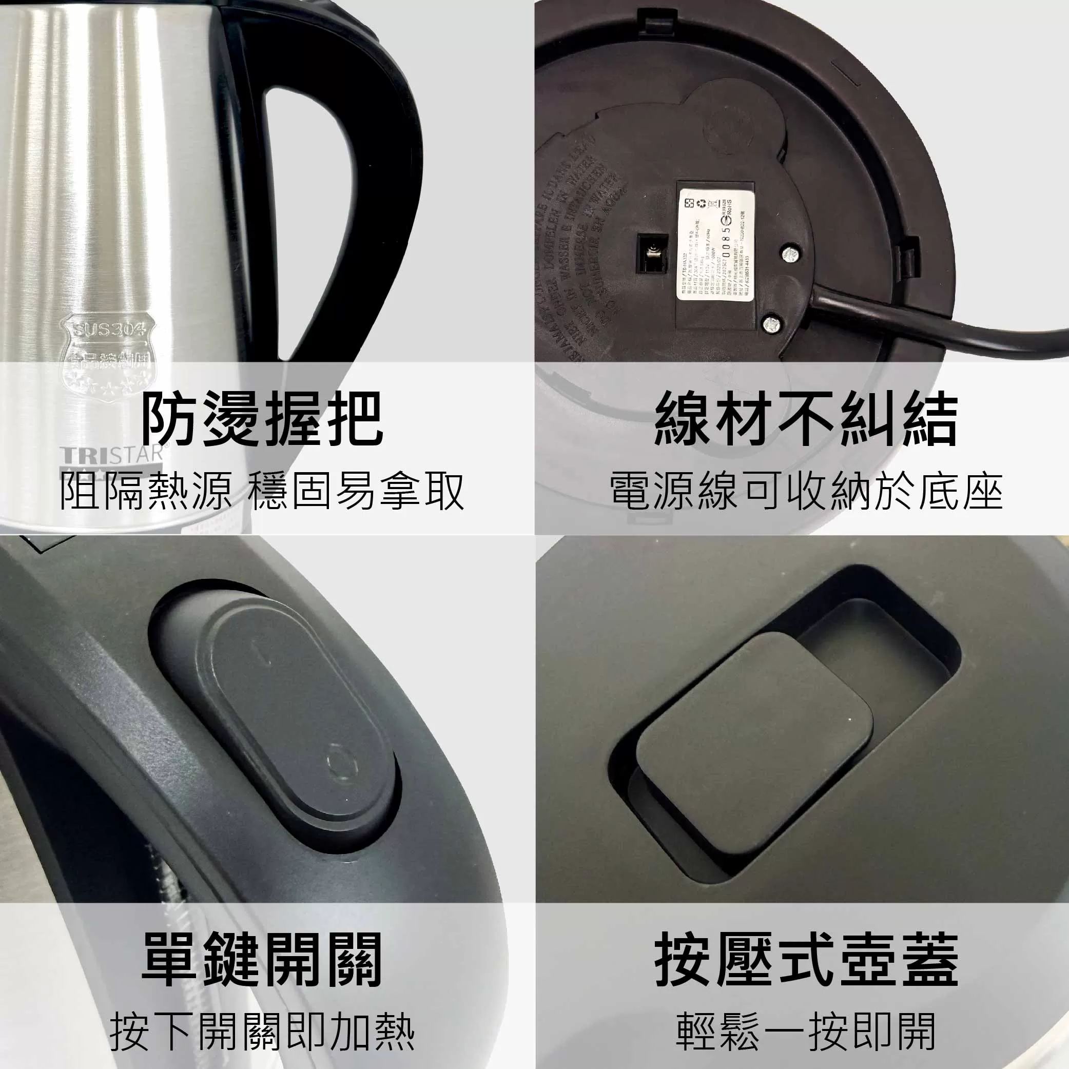 大容量不鏽鋼快煮壺2L商品介紹-1-7