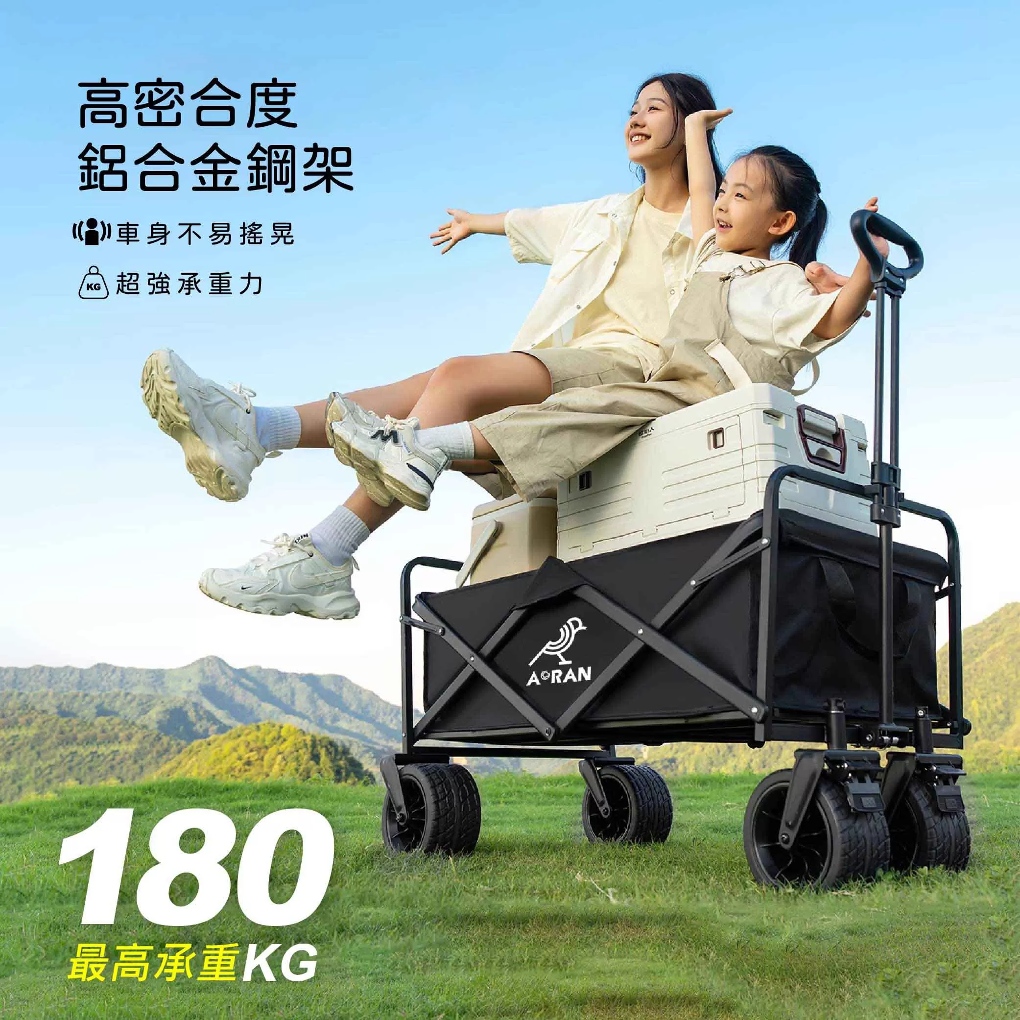 多功能露營折疊推車100L商品介紹-1-3