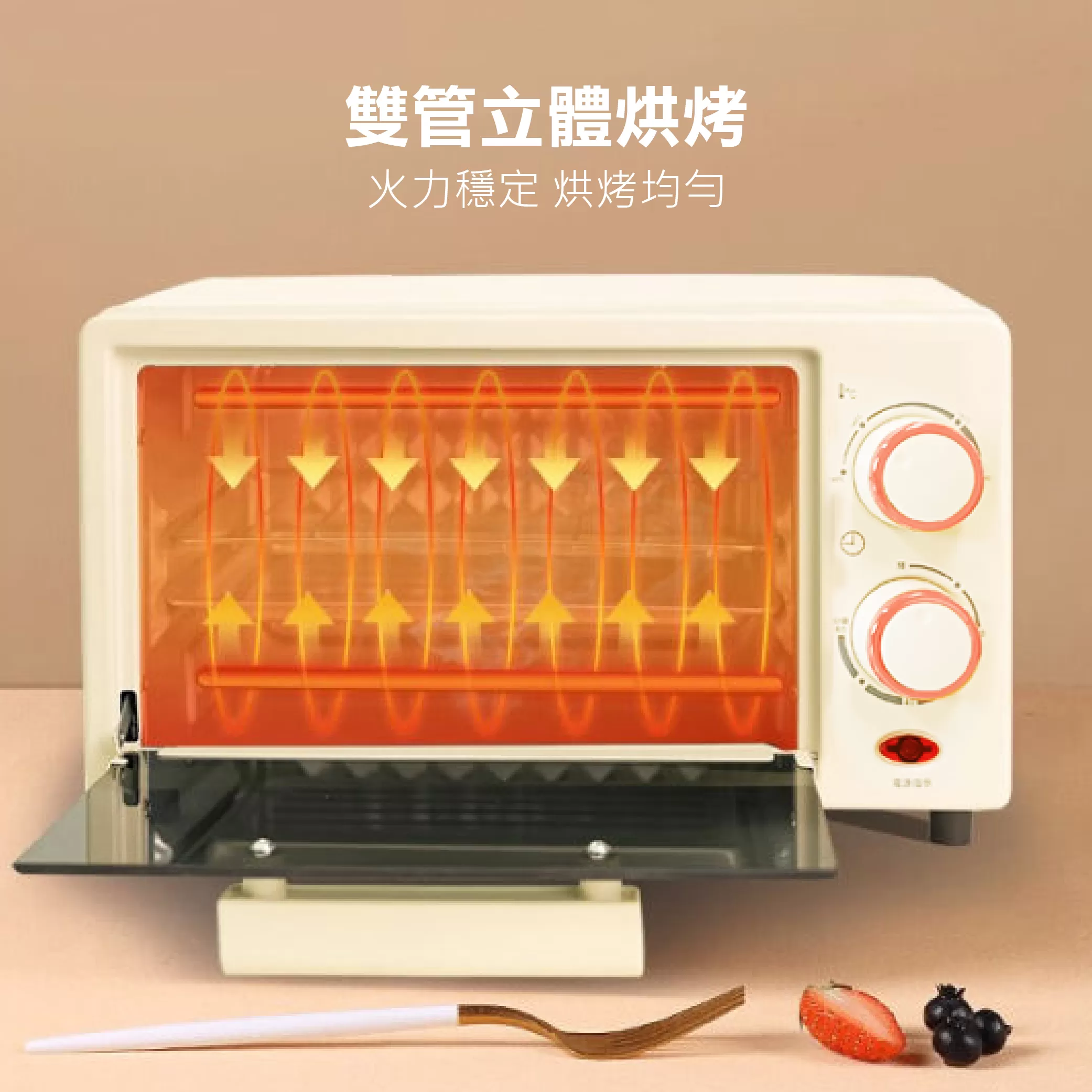 電烤箱8L商品介紹-1-3