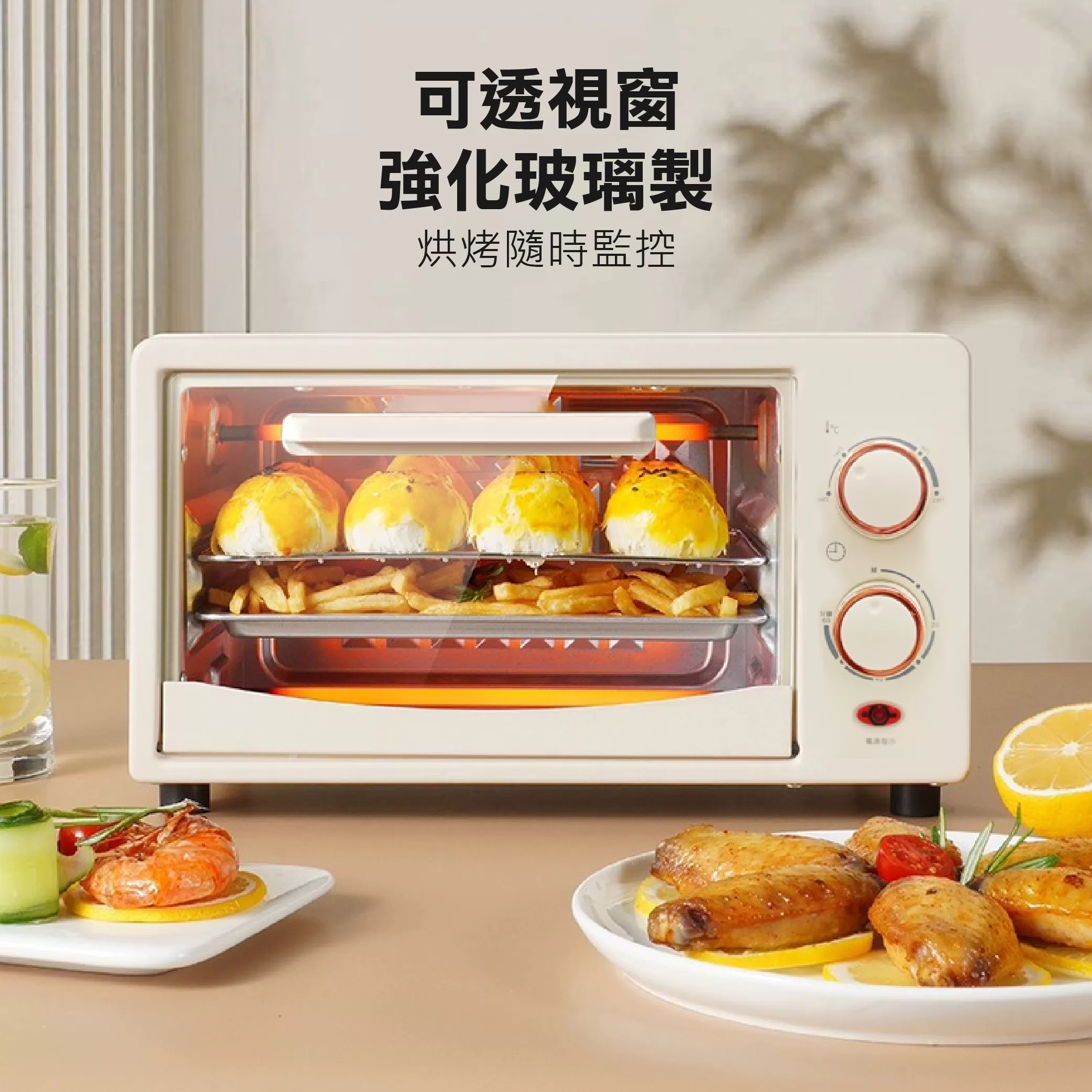 電烤箱8L商品介紹-1-5