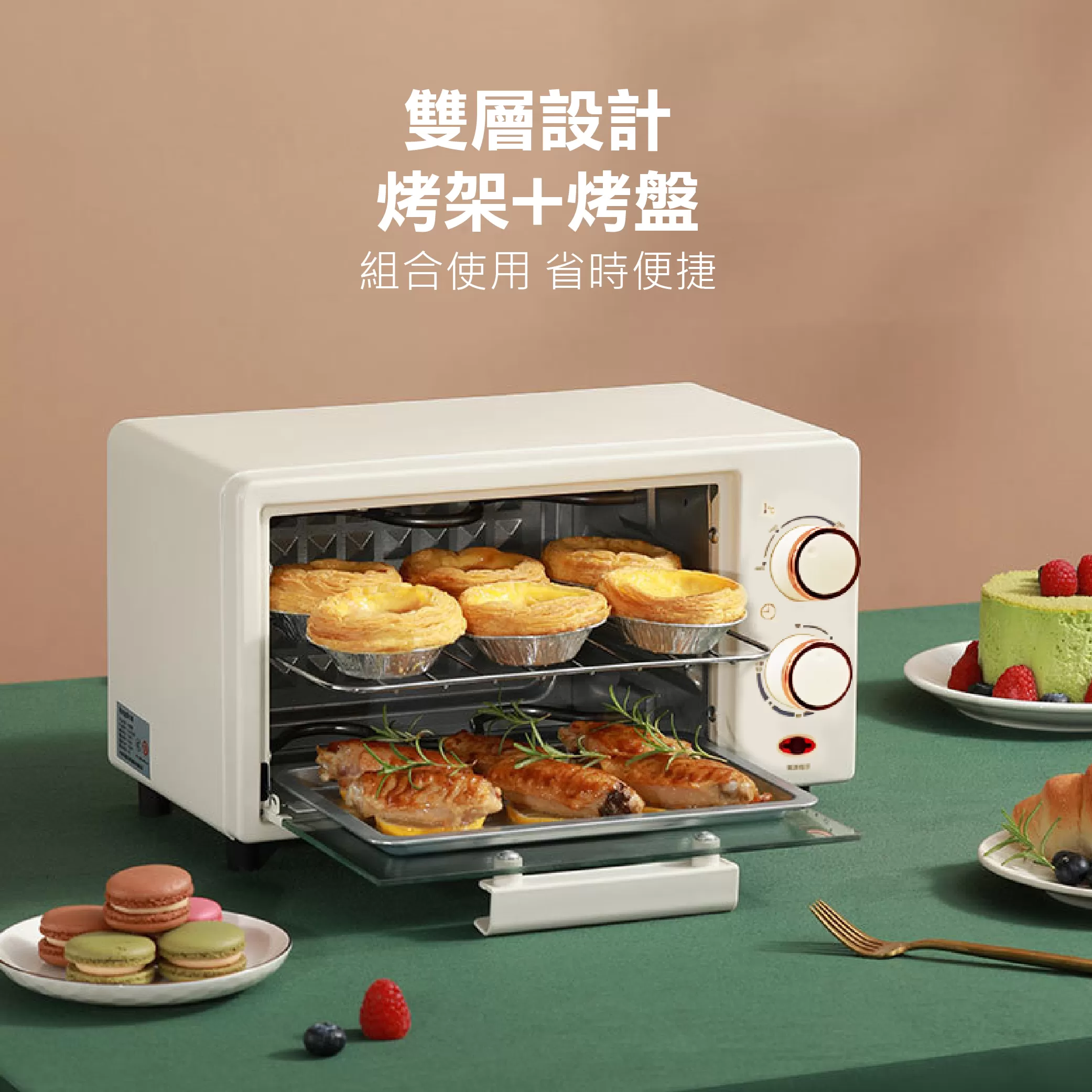 電烤箱8L商品介紹-1-6