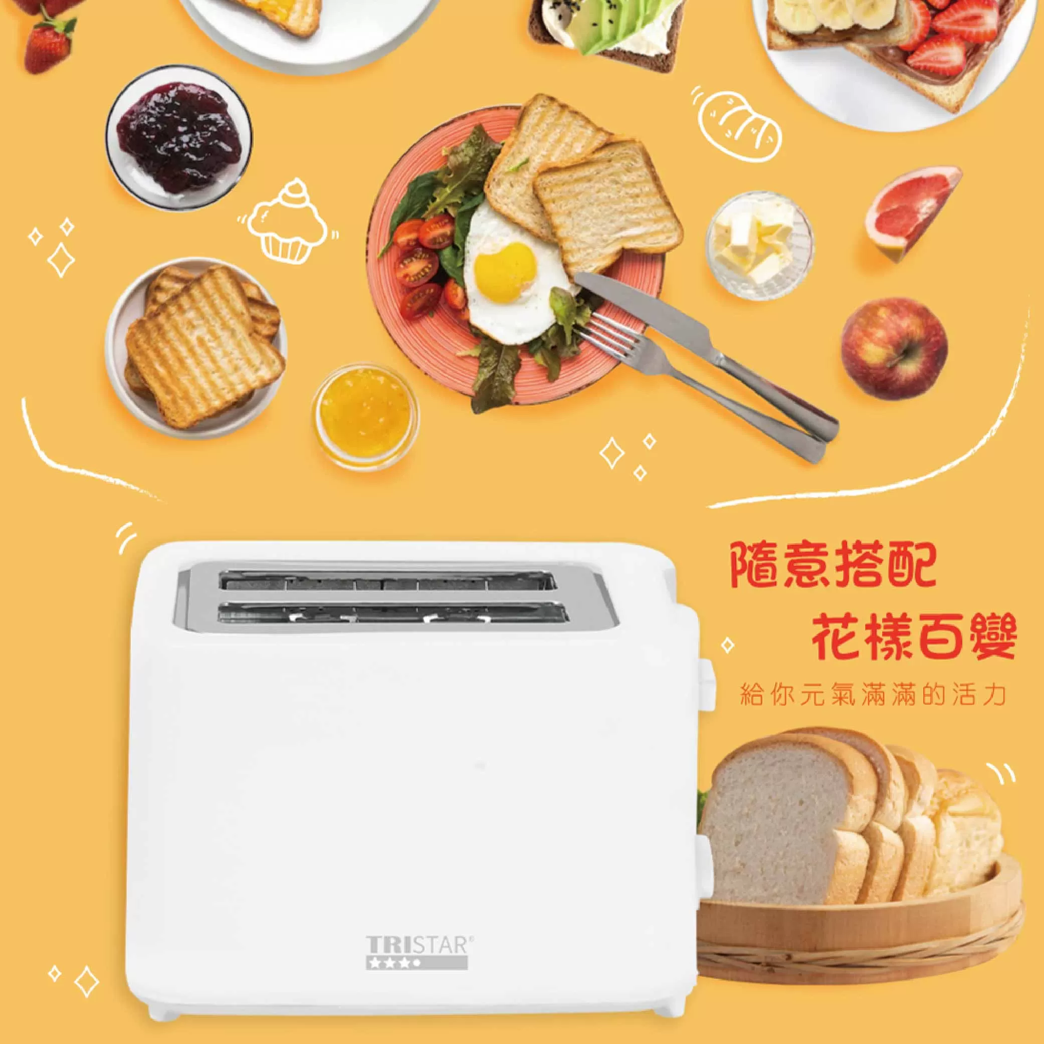 定時恆溫烤麵包機商品介紹-1-2