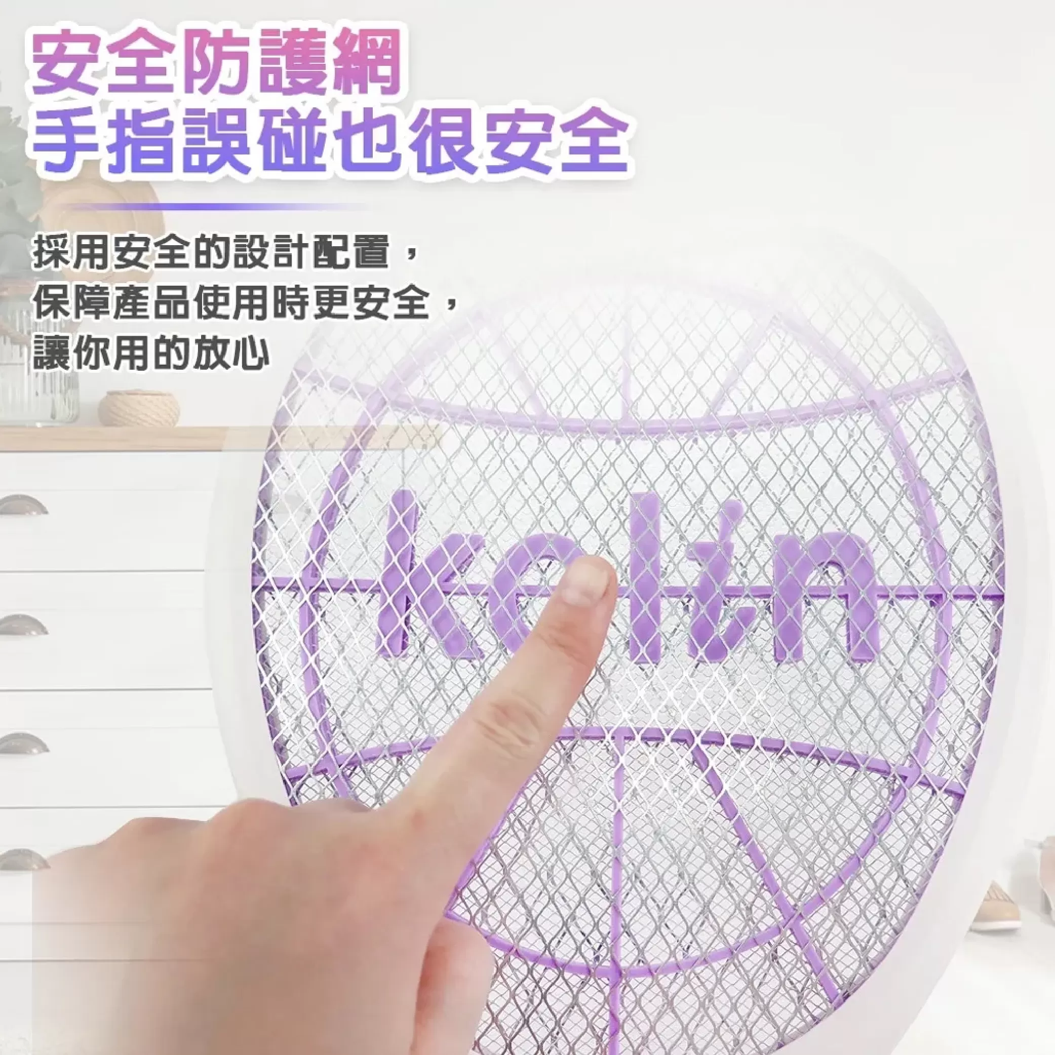 電蚊拍乾電池式-歌林商品介紹-1-4