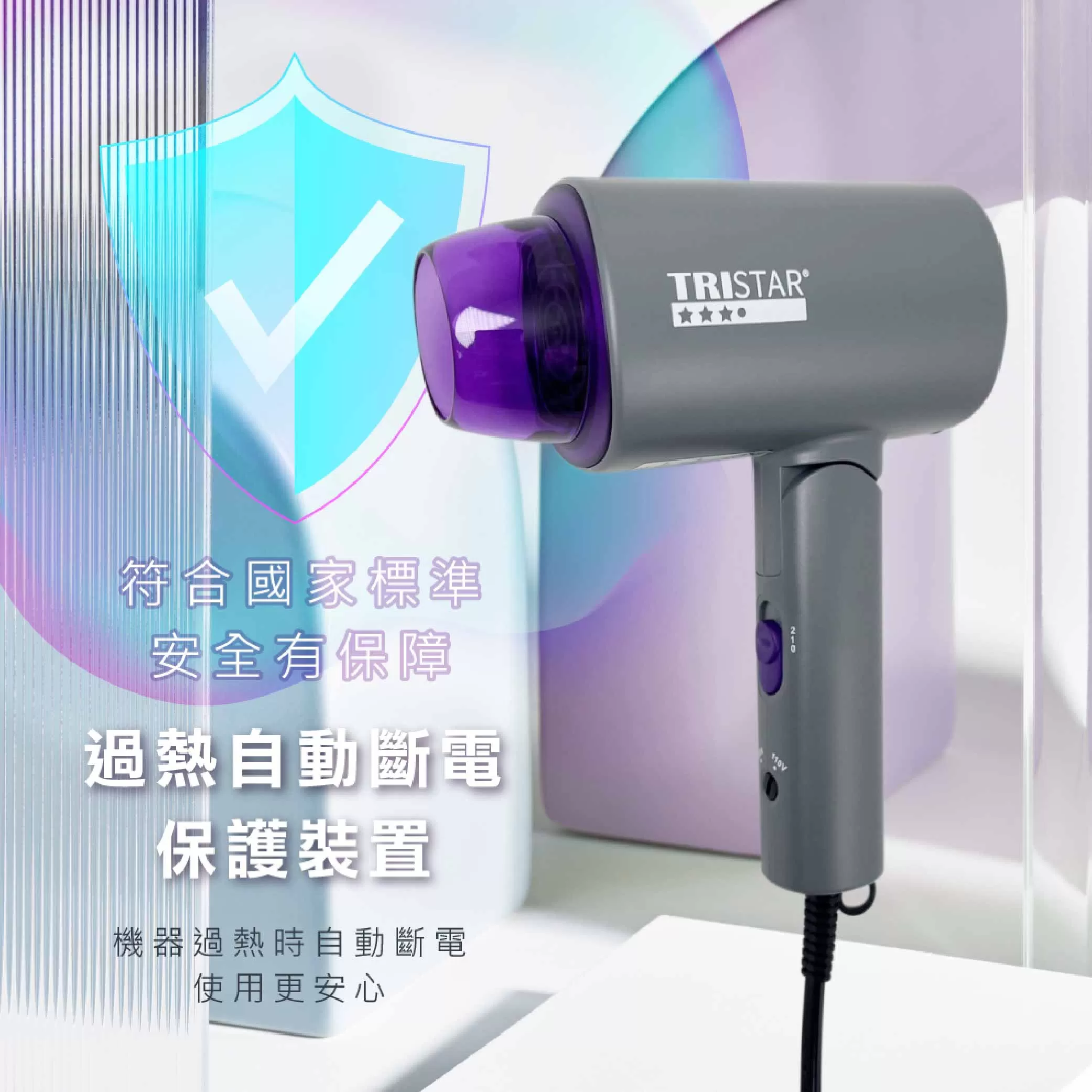 負離子折疊吹風機1200W商品介紹-1-4