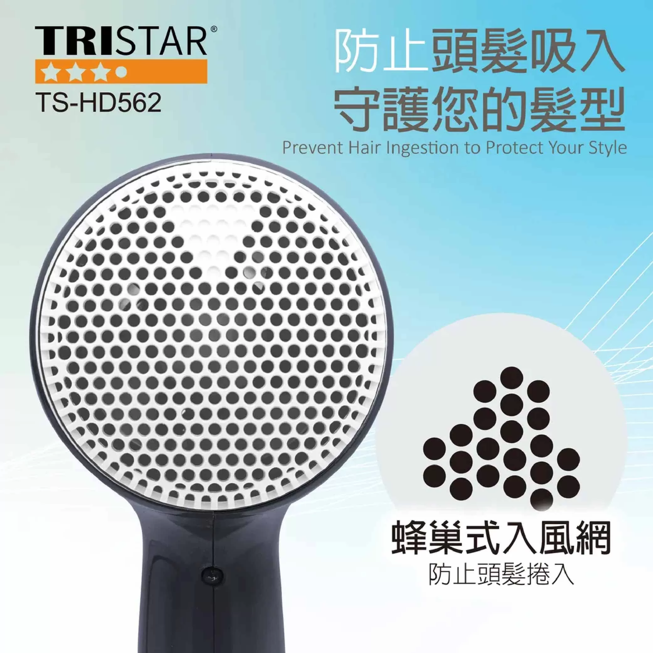 恆溫強勁吹風機1000W商品介紹-1-6