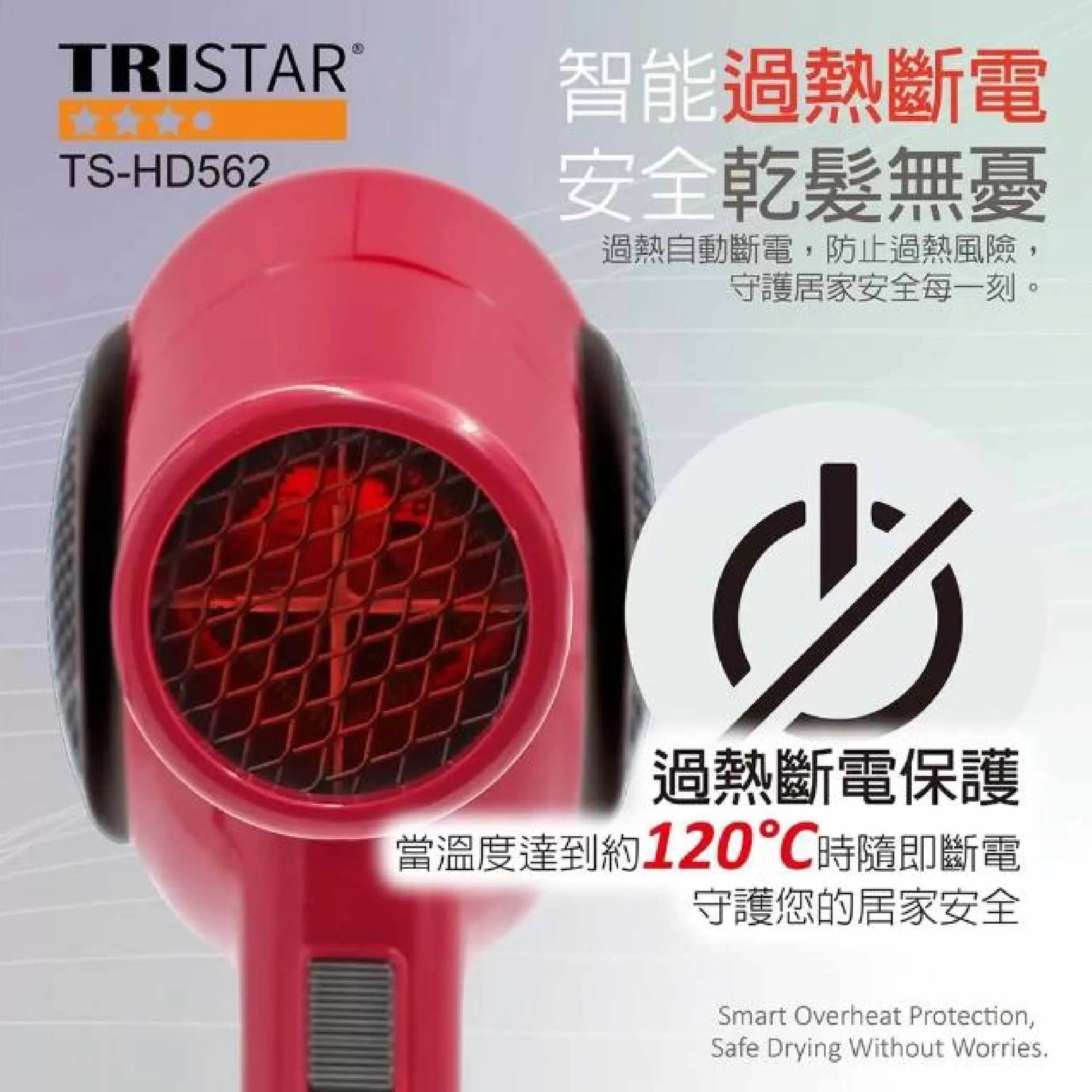 輕巧高效吹風機750W =混色出商品介紹-1-5