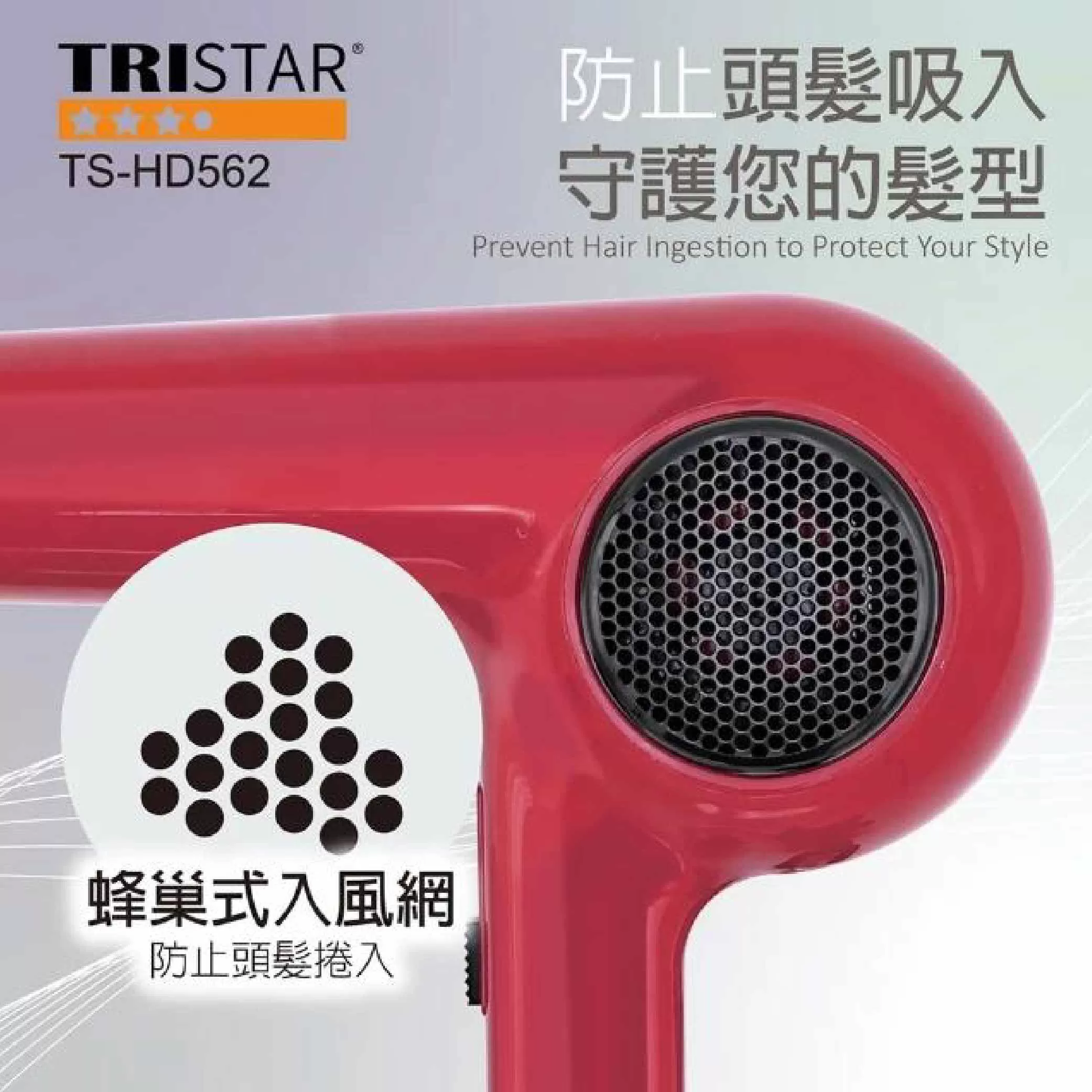 輕巧高效吹風機750W =混色出商品介紹-1-6