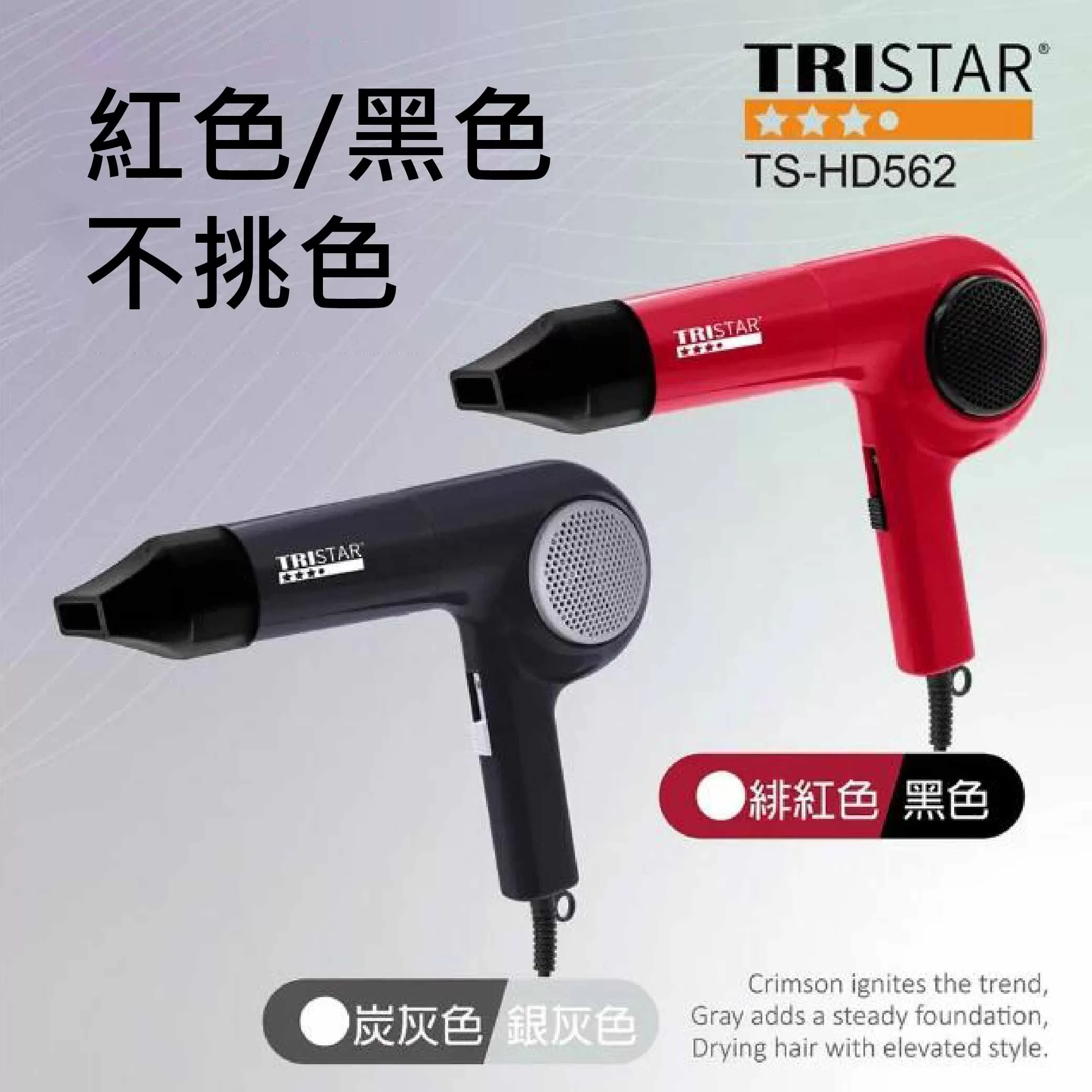 輕巧高效吹風機750W =混色出商品介紹-1-7