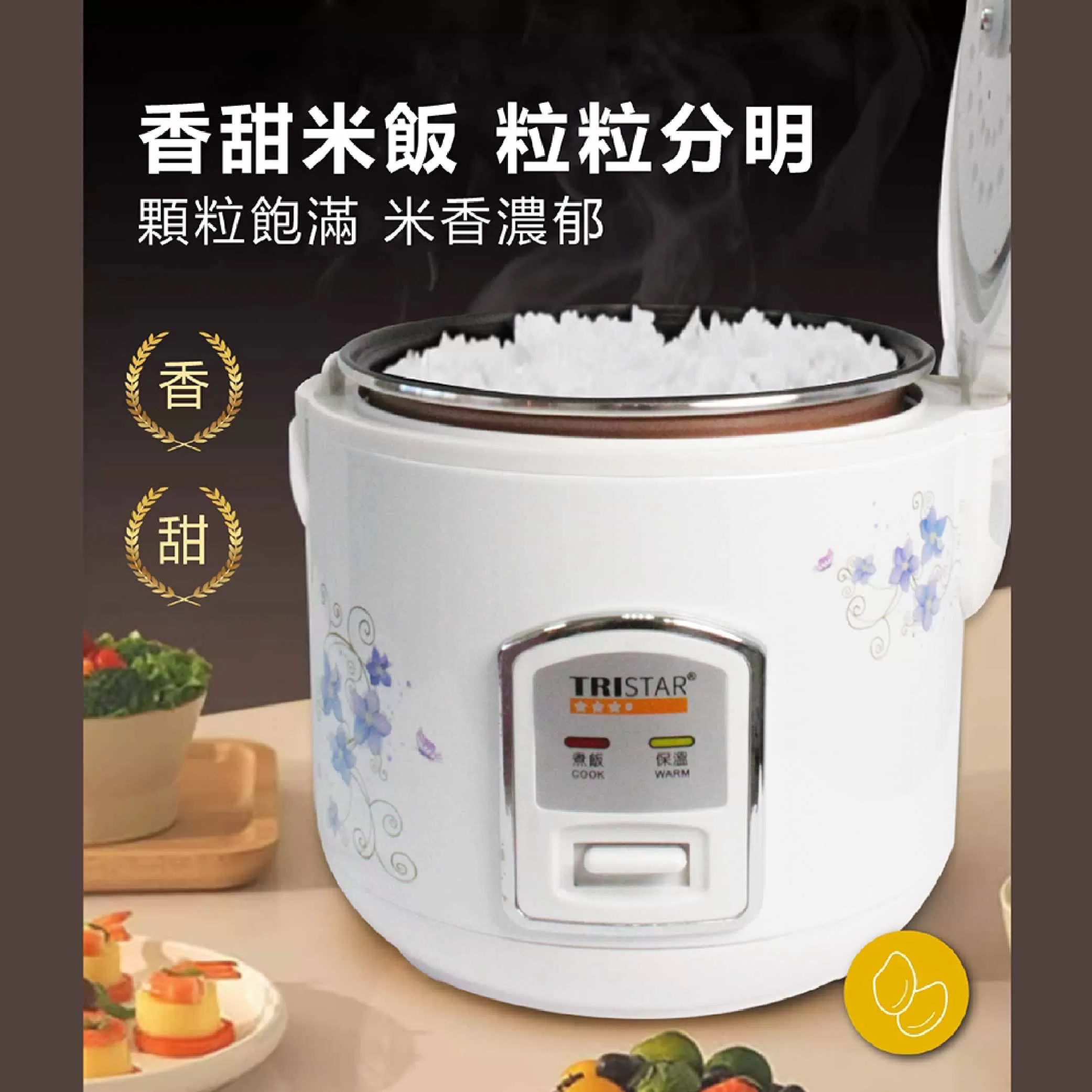 3人份電子鍋商品介紹-1-5