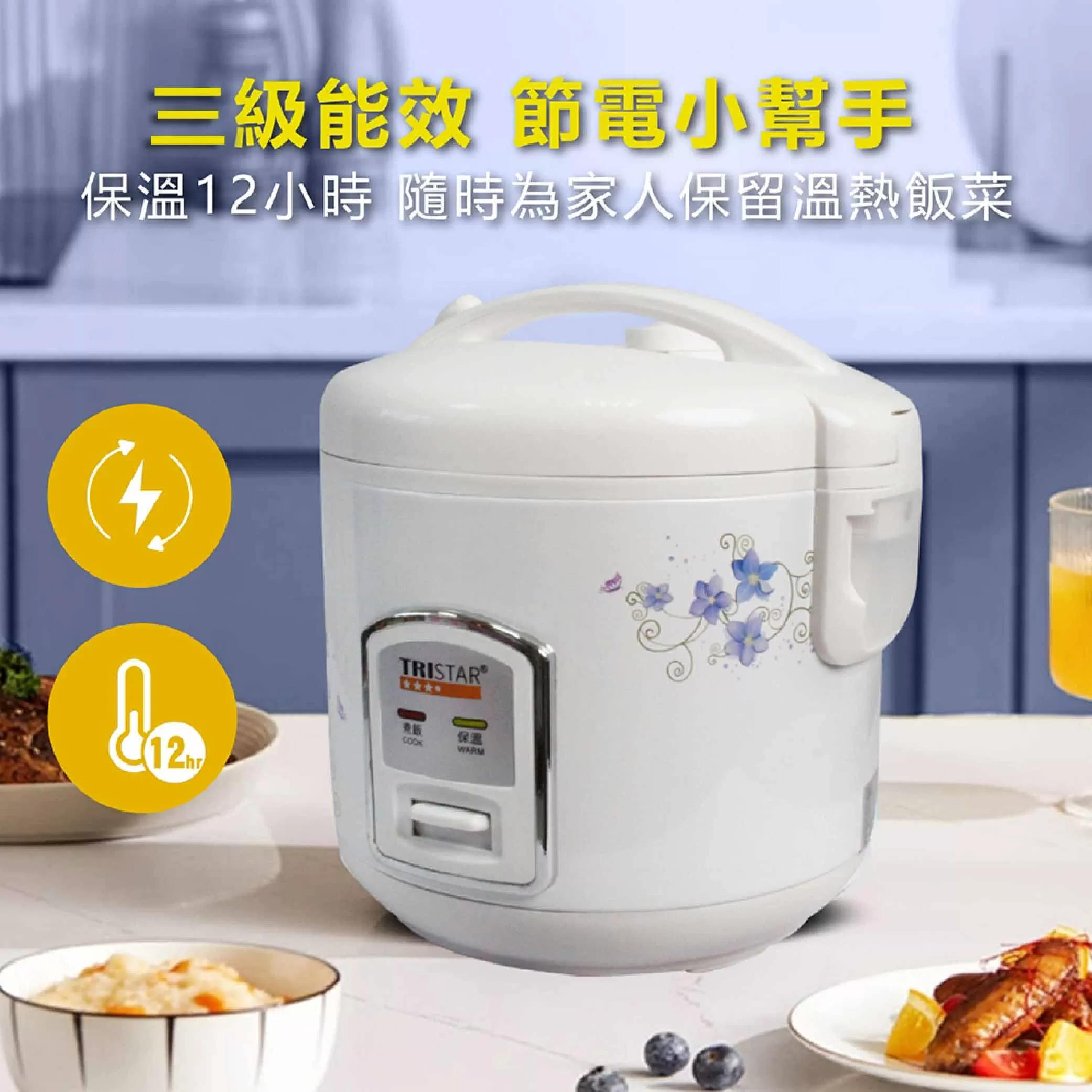 3人份電子鍋商品介紹-1-7