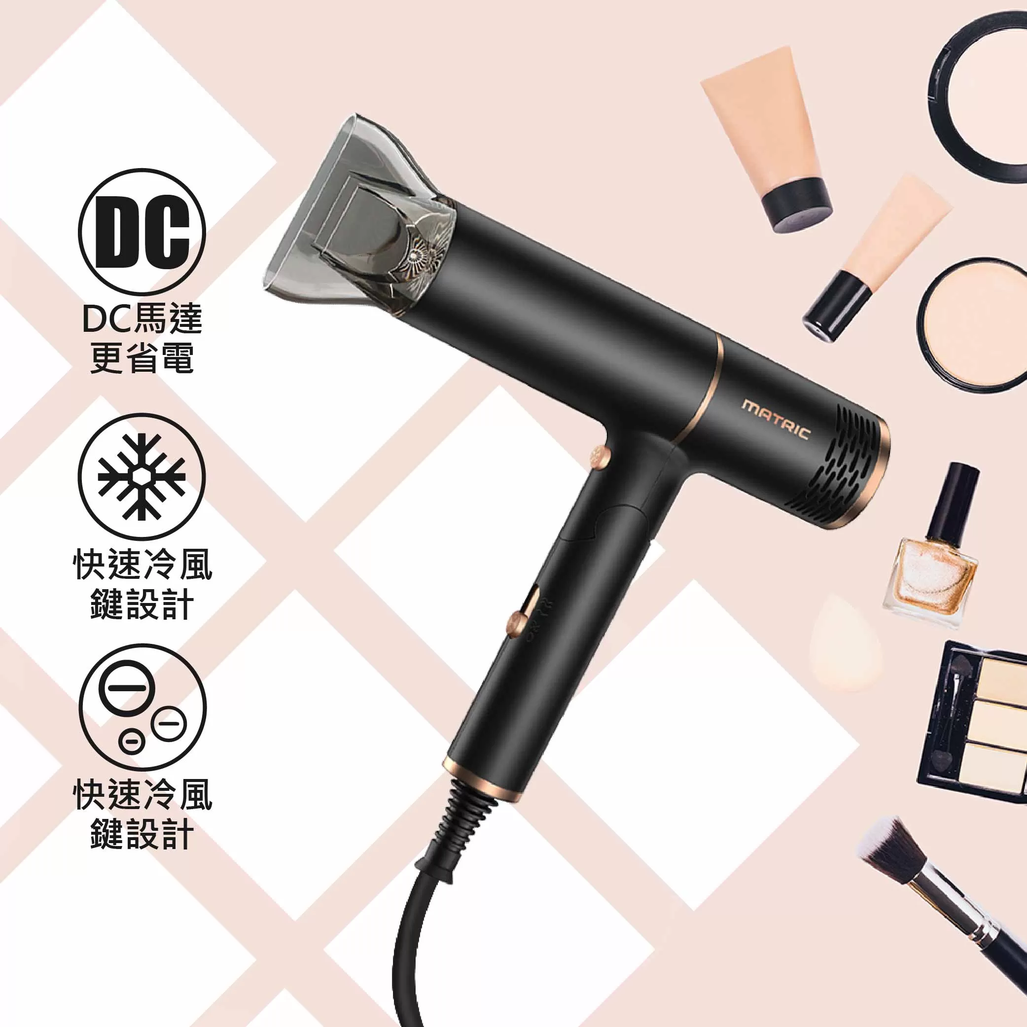 松木折疊式負離子吹風機(時尚黑)商品介紹-1-2