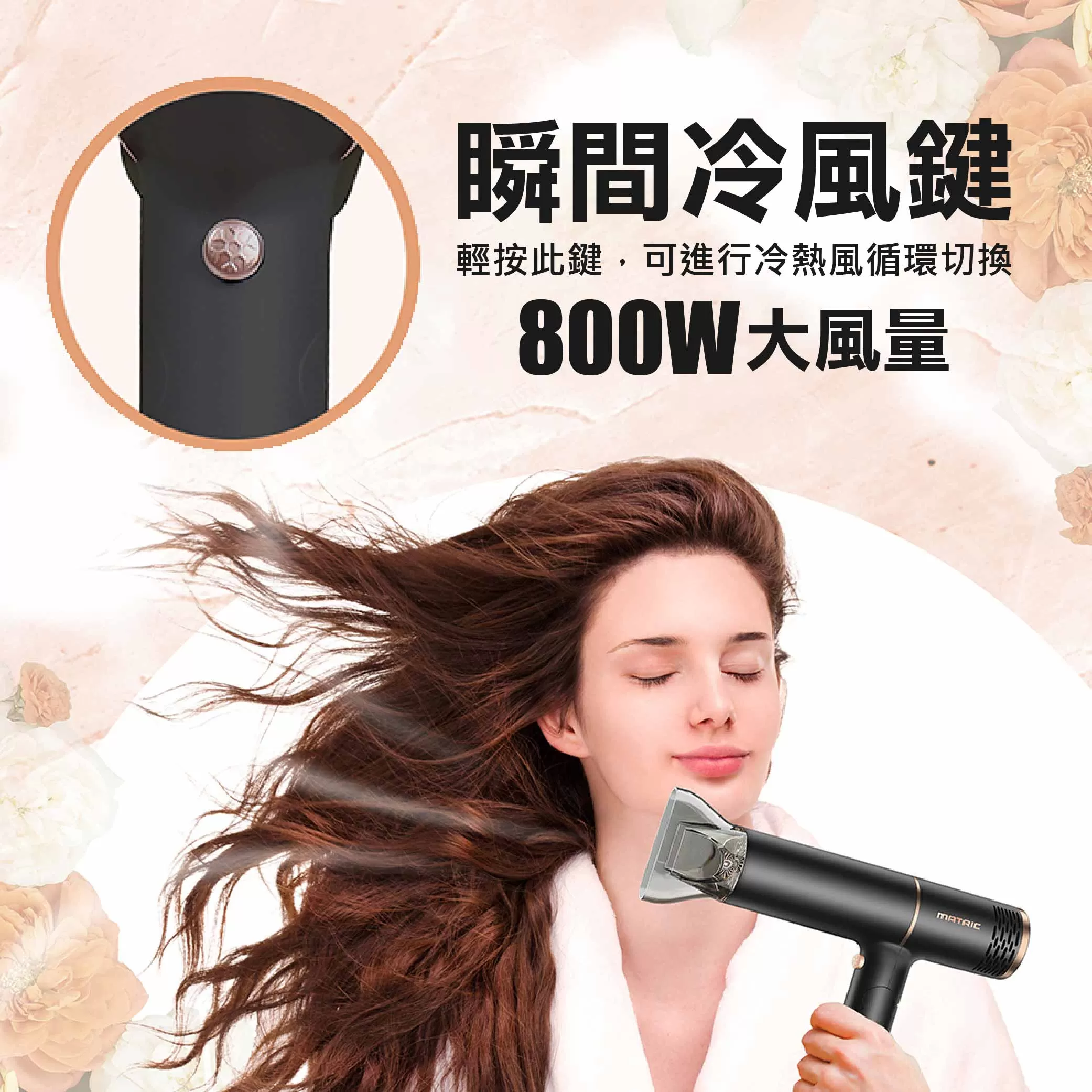 松木折疊式負離子吹風機(時尚黑)商品介紹-1-4