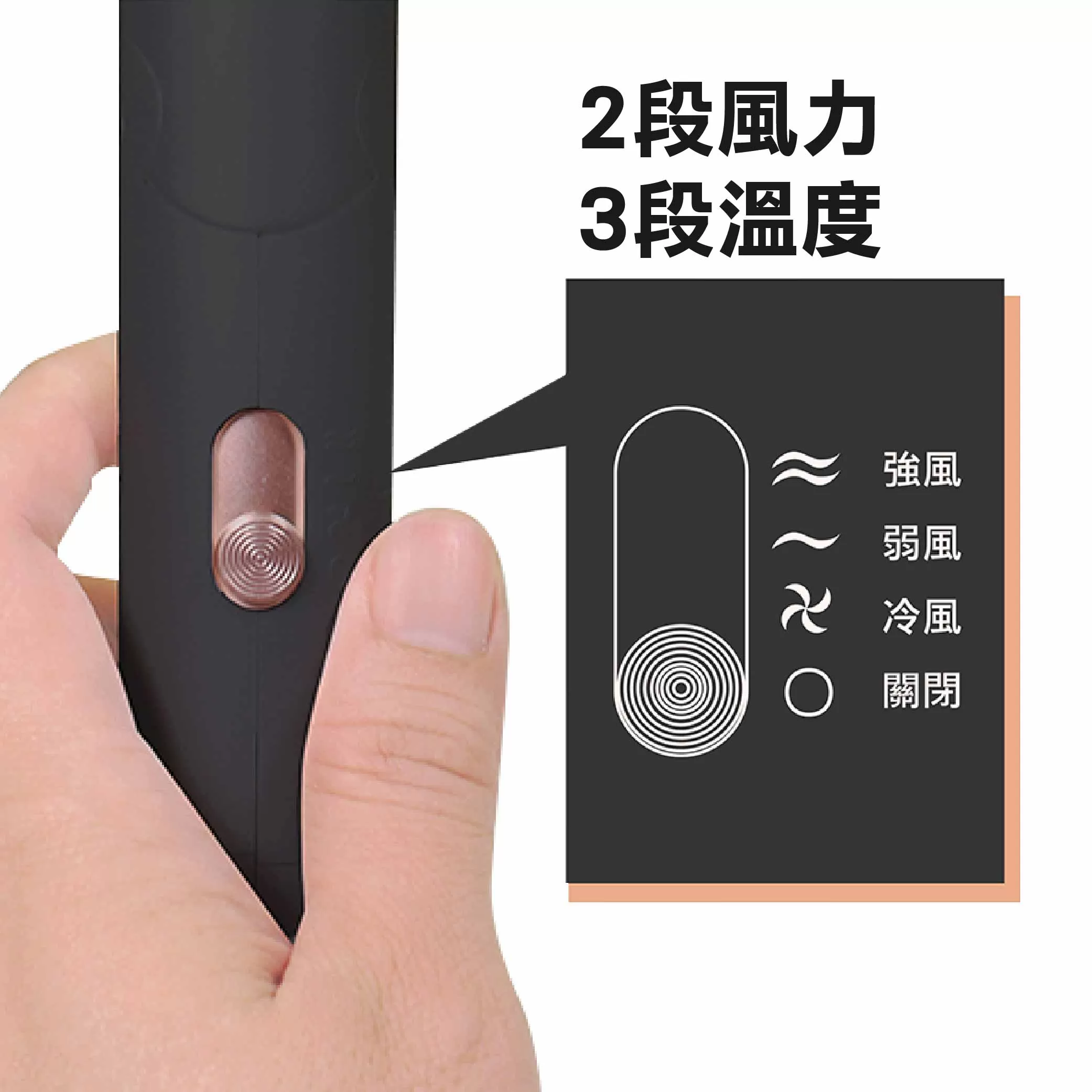 松木折疊式負離子吹風機(時尚黑)商品介紹-1-3