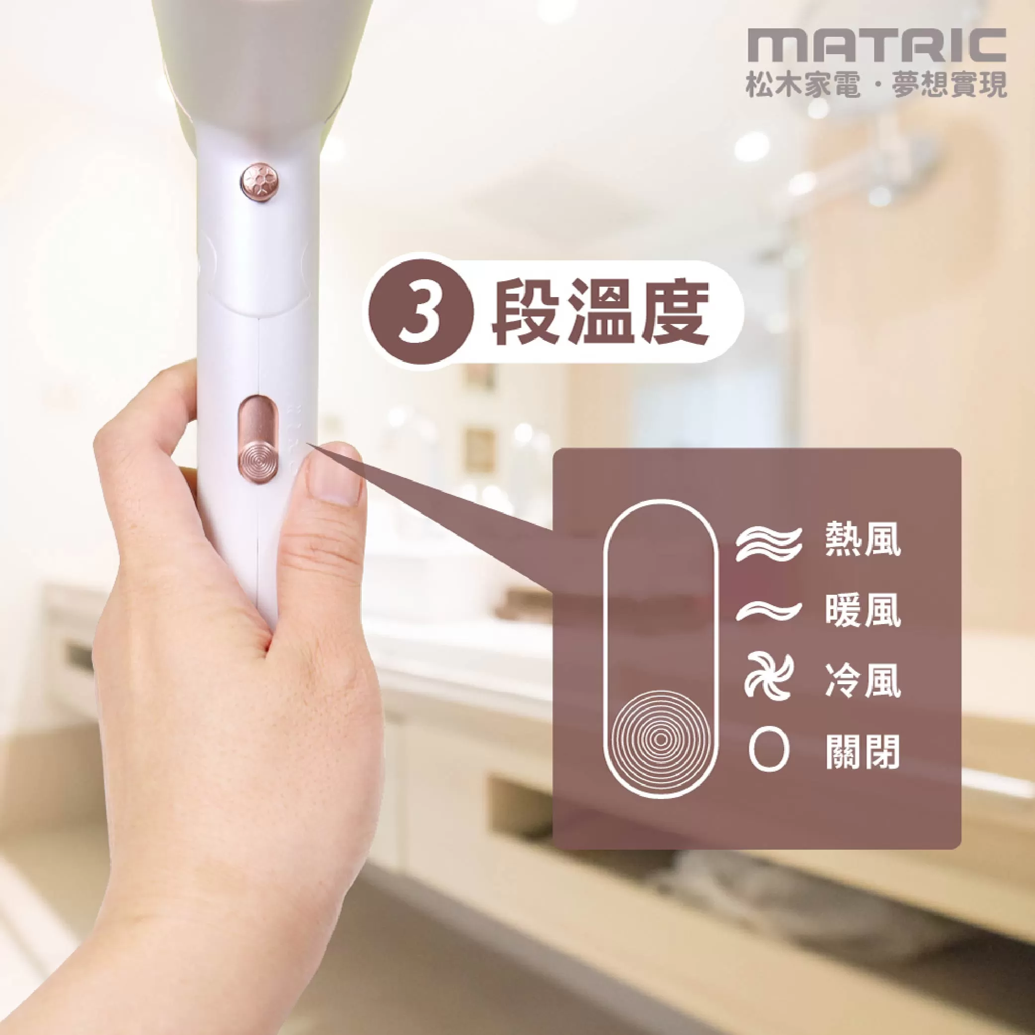 松木折疊式負離子吹風機(質感銀)商品介紹-1-3